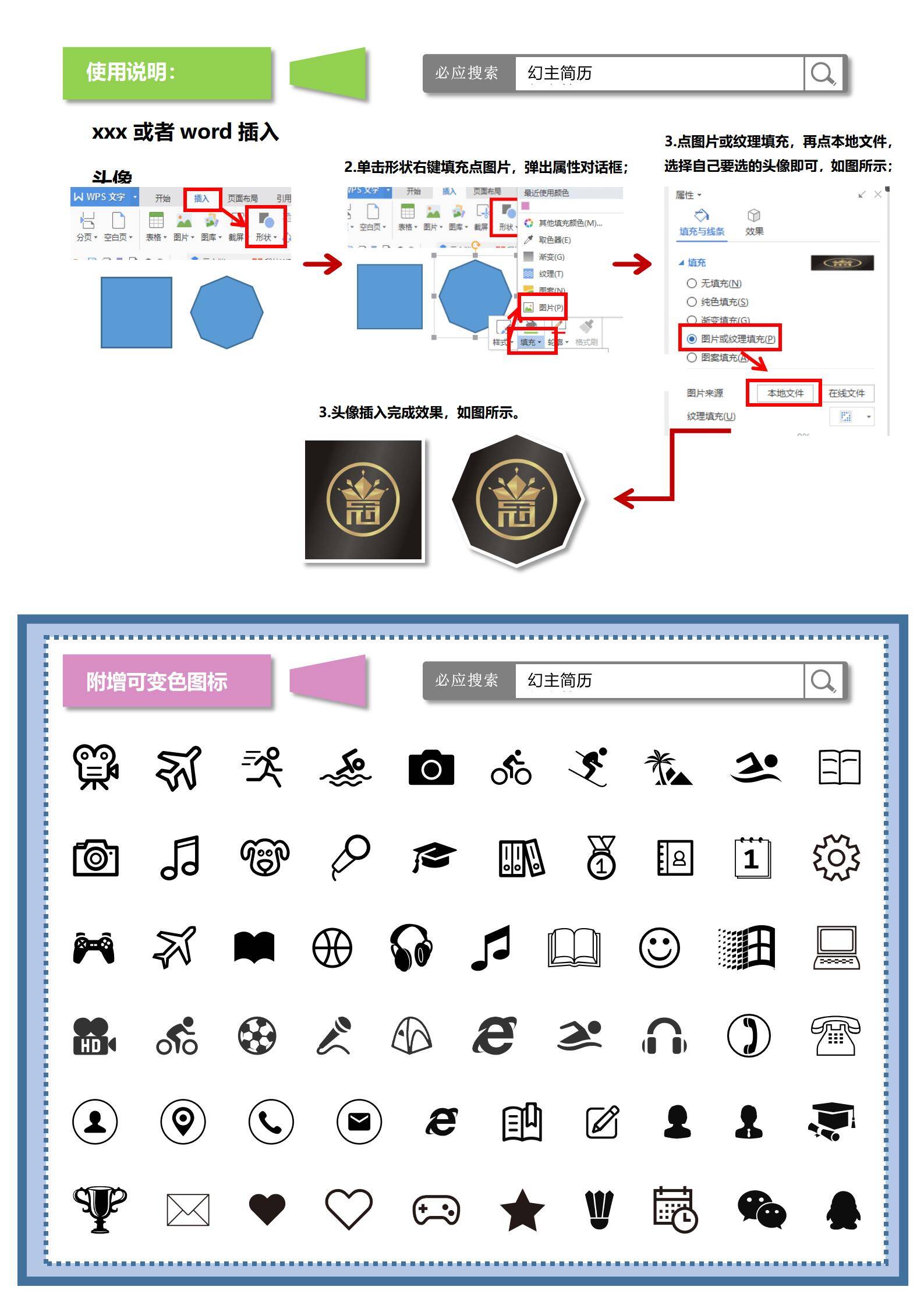 MX-1380新媒体运营岗位简历/