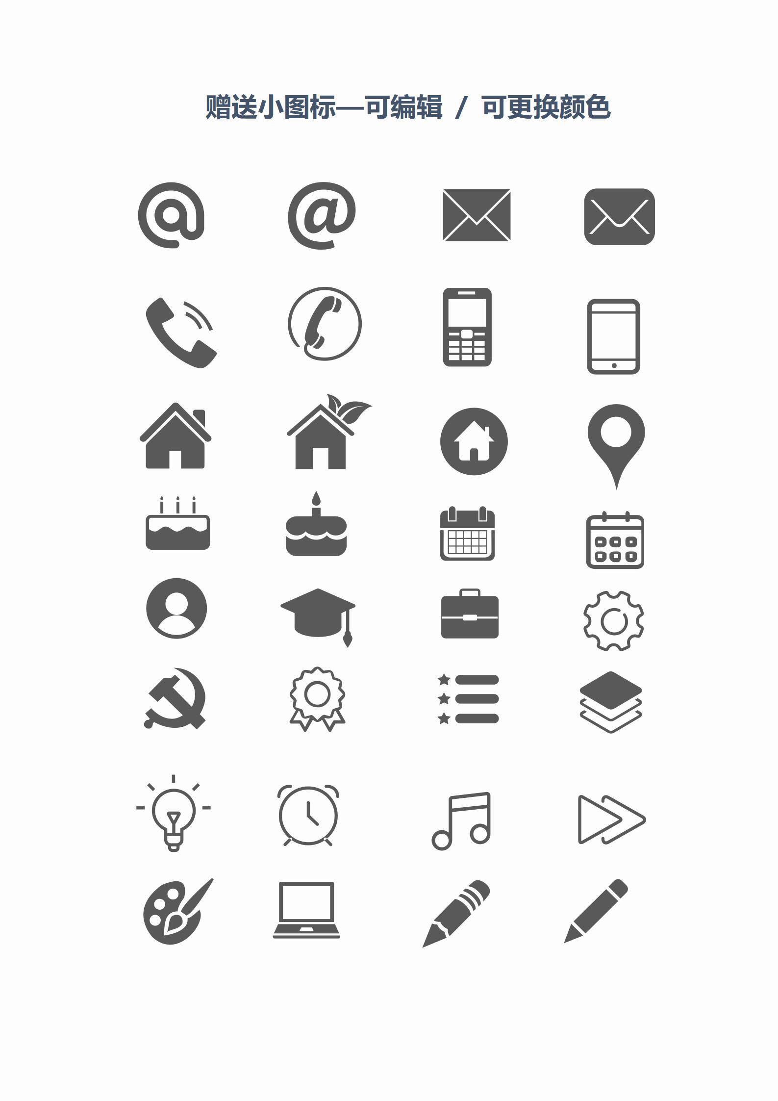 MX-1561销售总监客户管理简历模板/