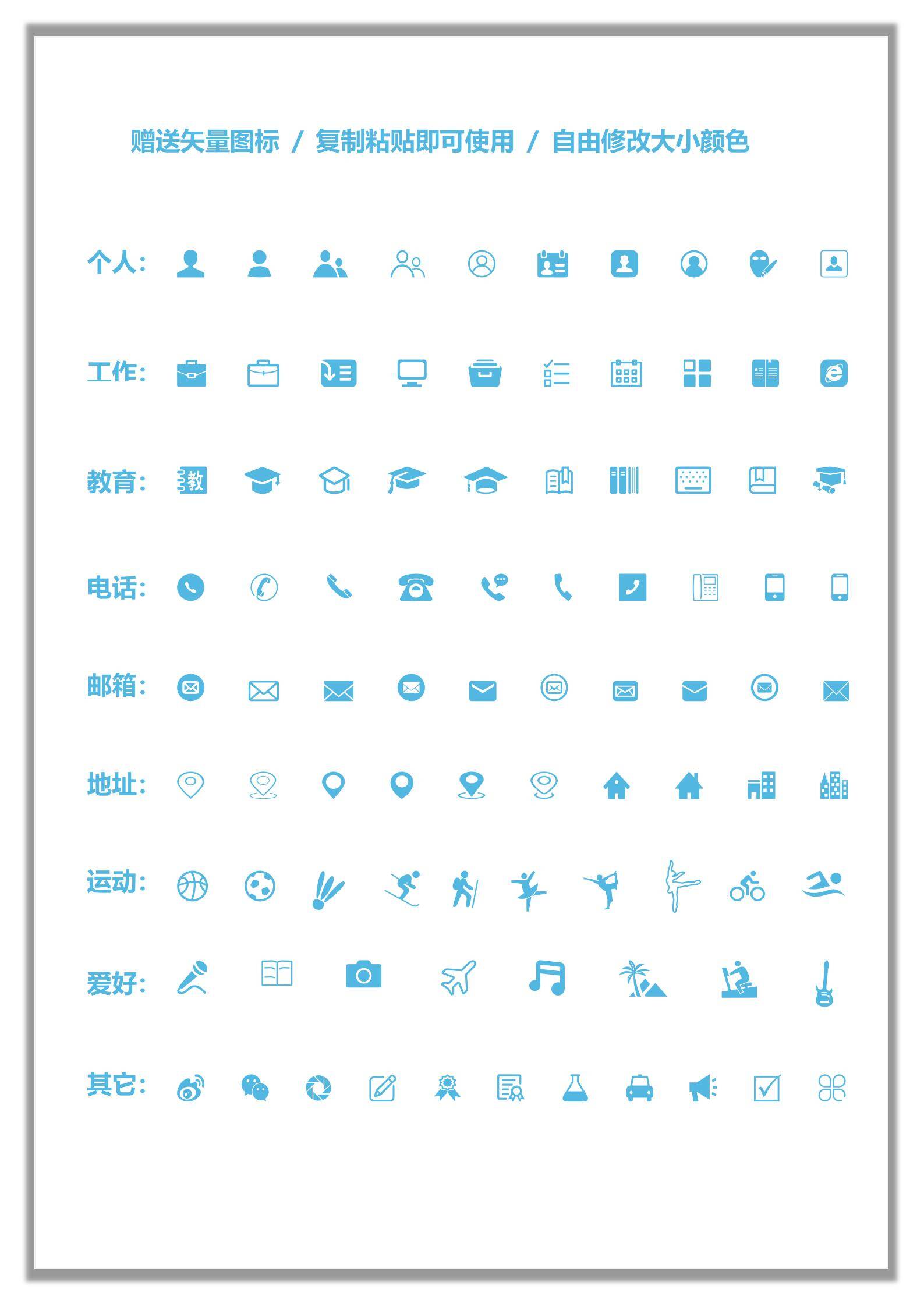 MX-0808金融行业柜员简历模板/
