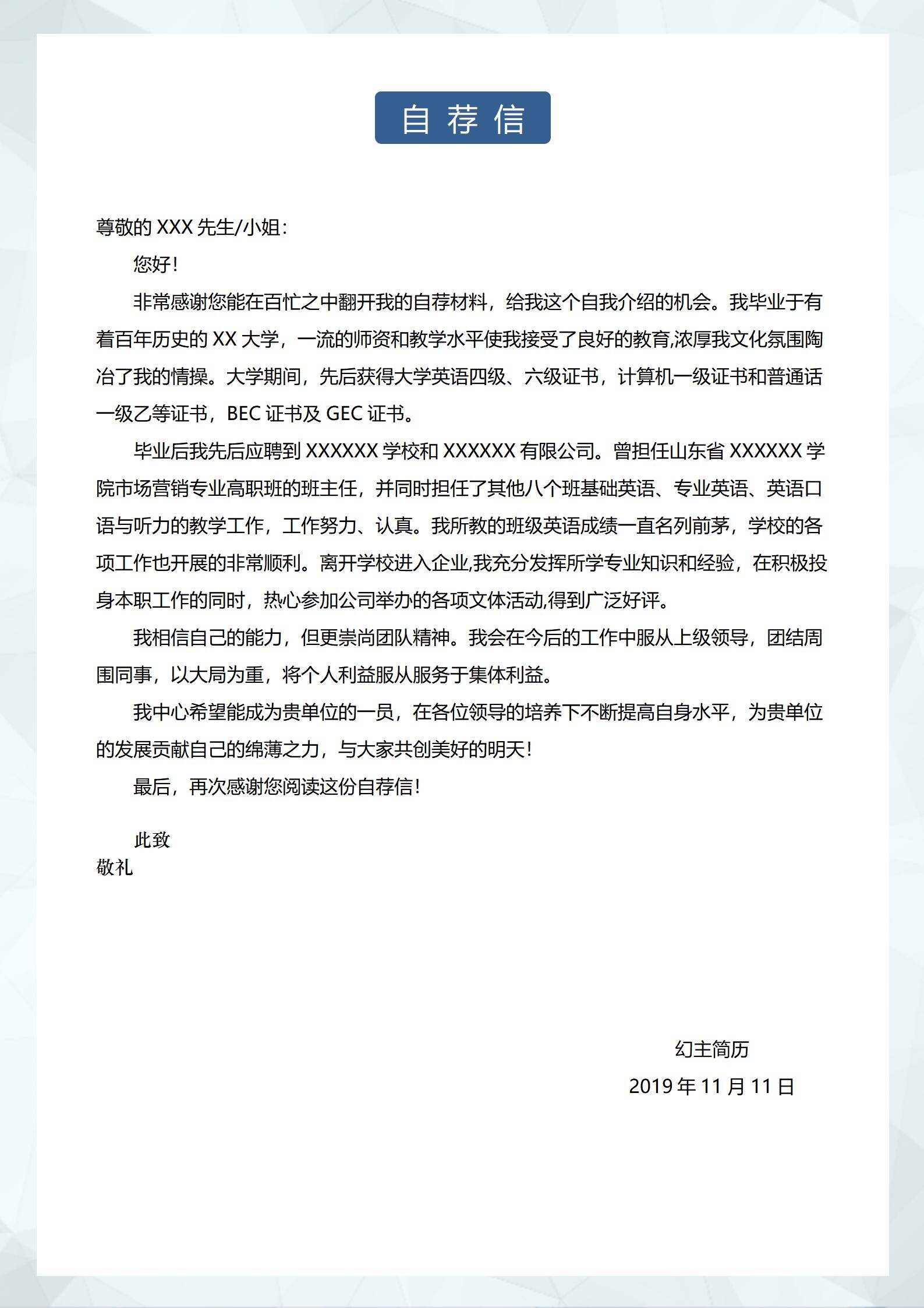 MX-2771平面设计师三年工作经验简历模板/