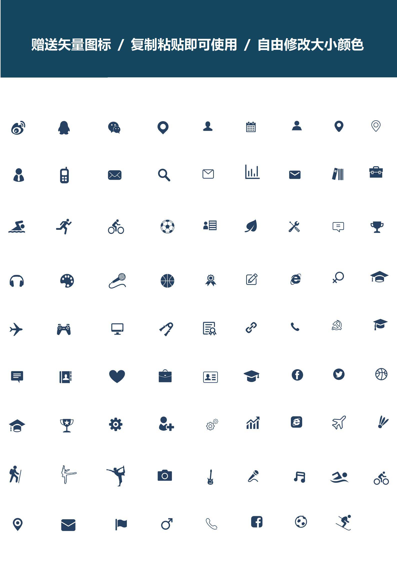 MX-1326护士理念简历模板/