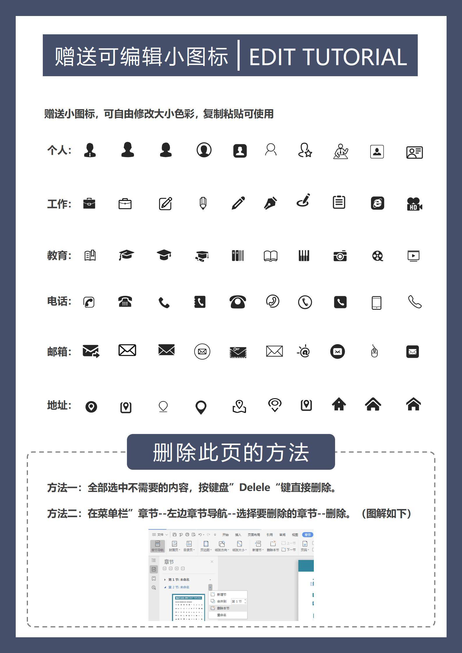 MX-3225大数据开发化简历模板/