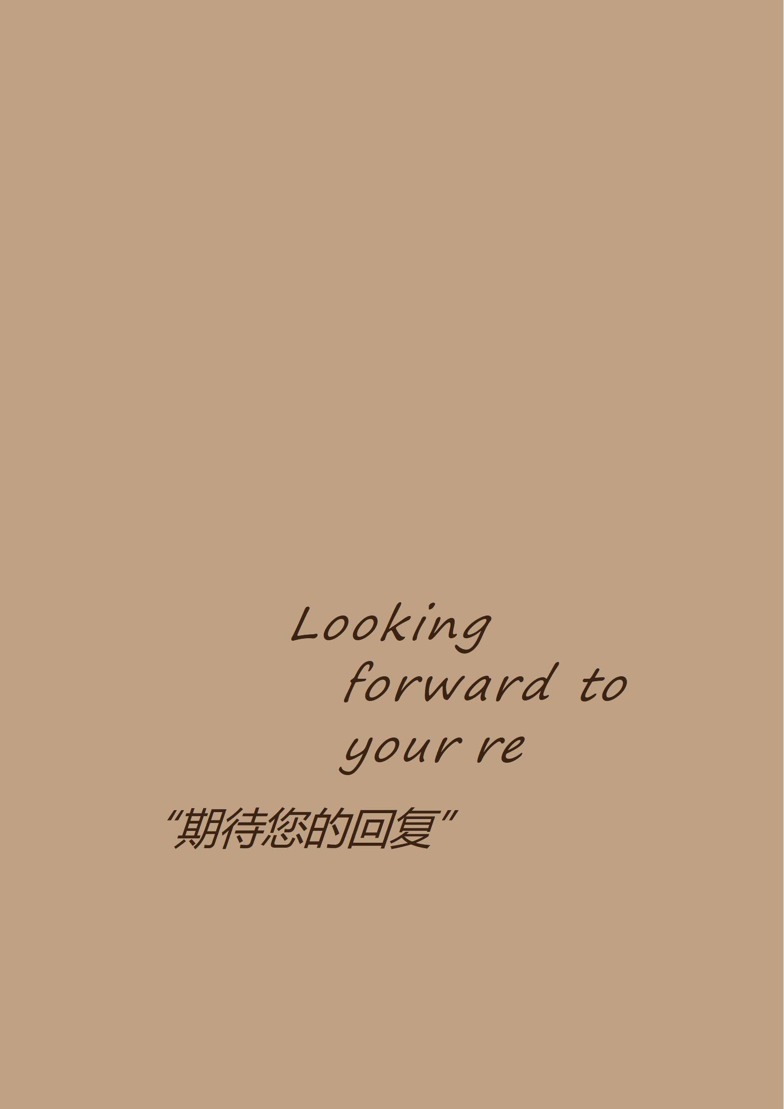 MX-0638护理专业门诊实习简历模板/