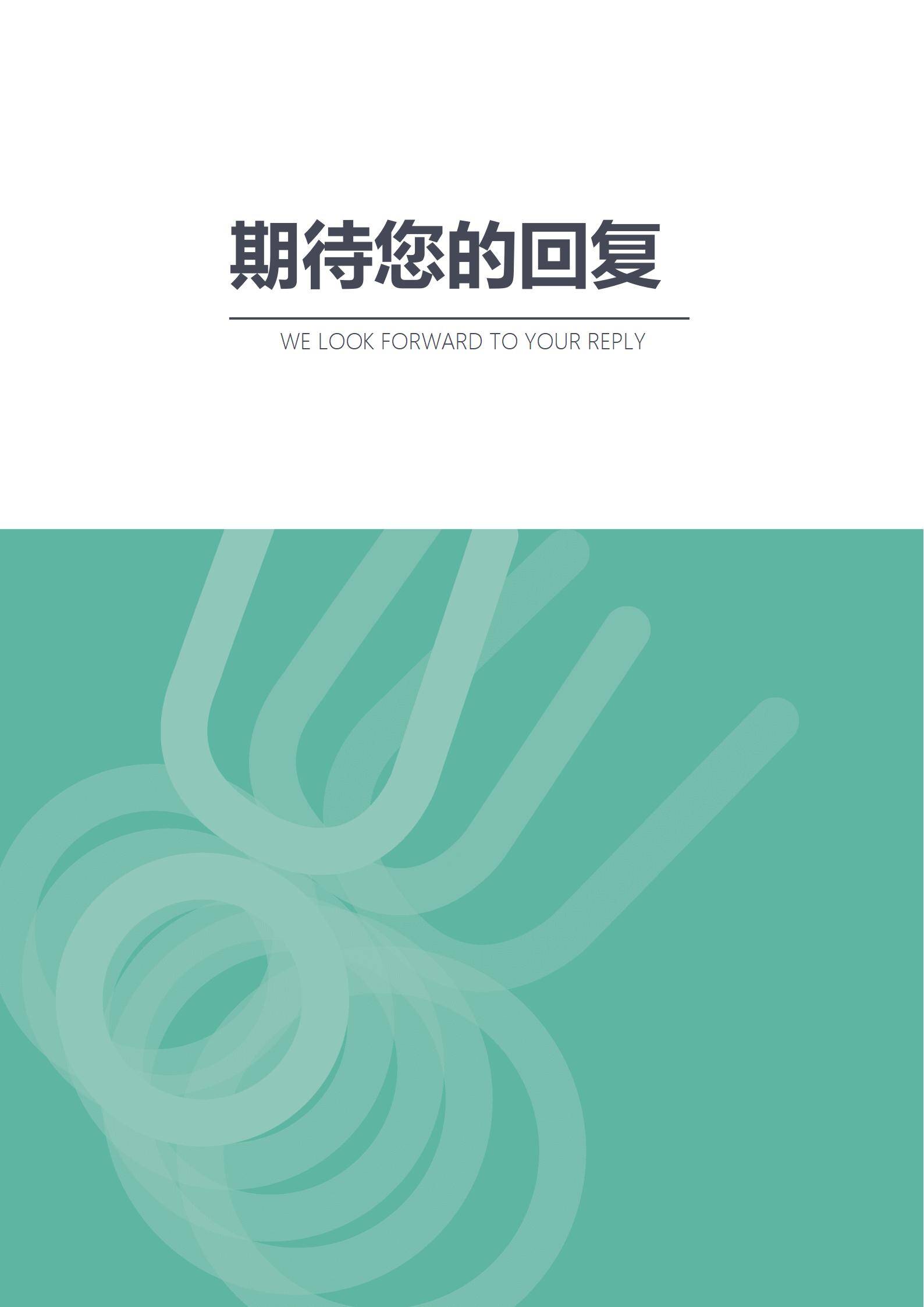 MX-0722酒快到O2O客户端UI设计作品简历模板/