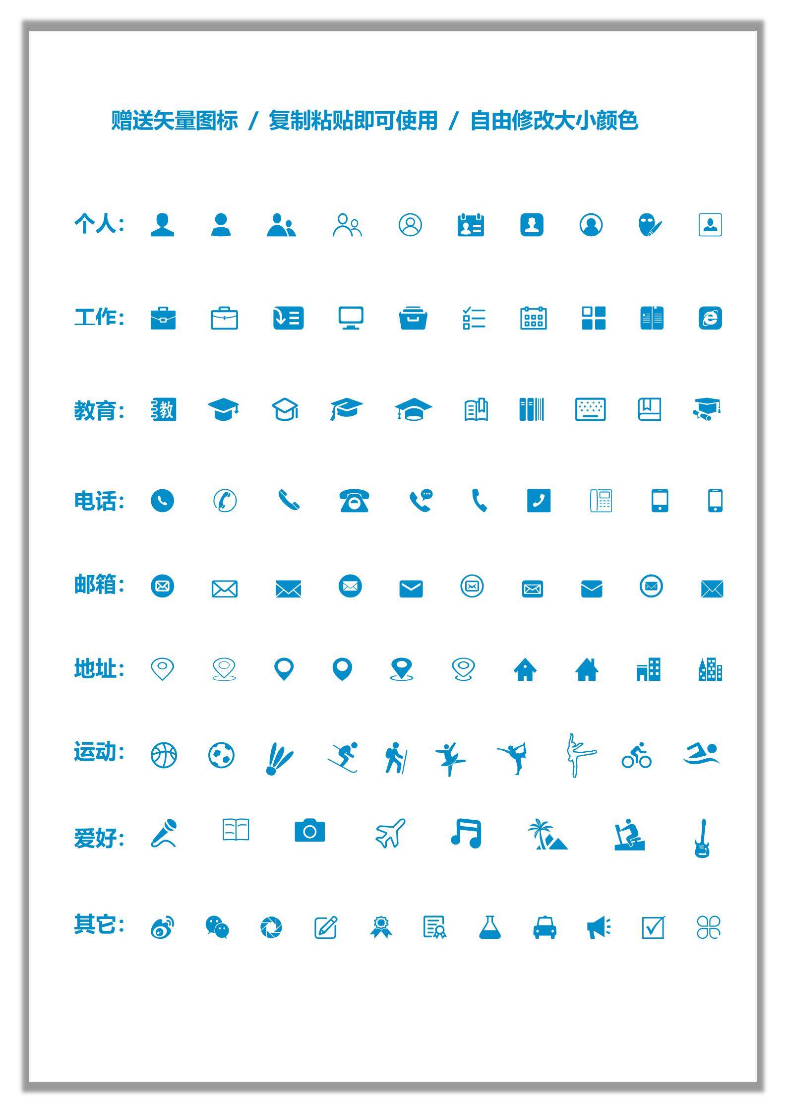 MX-0804附自荐信的会计专业银行柜员简历模板/