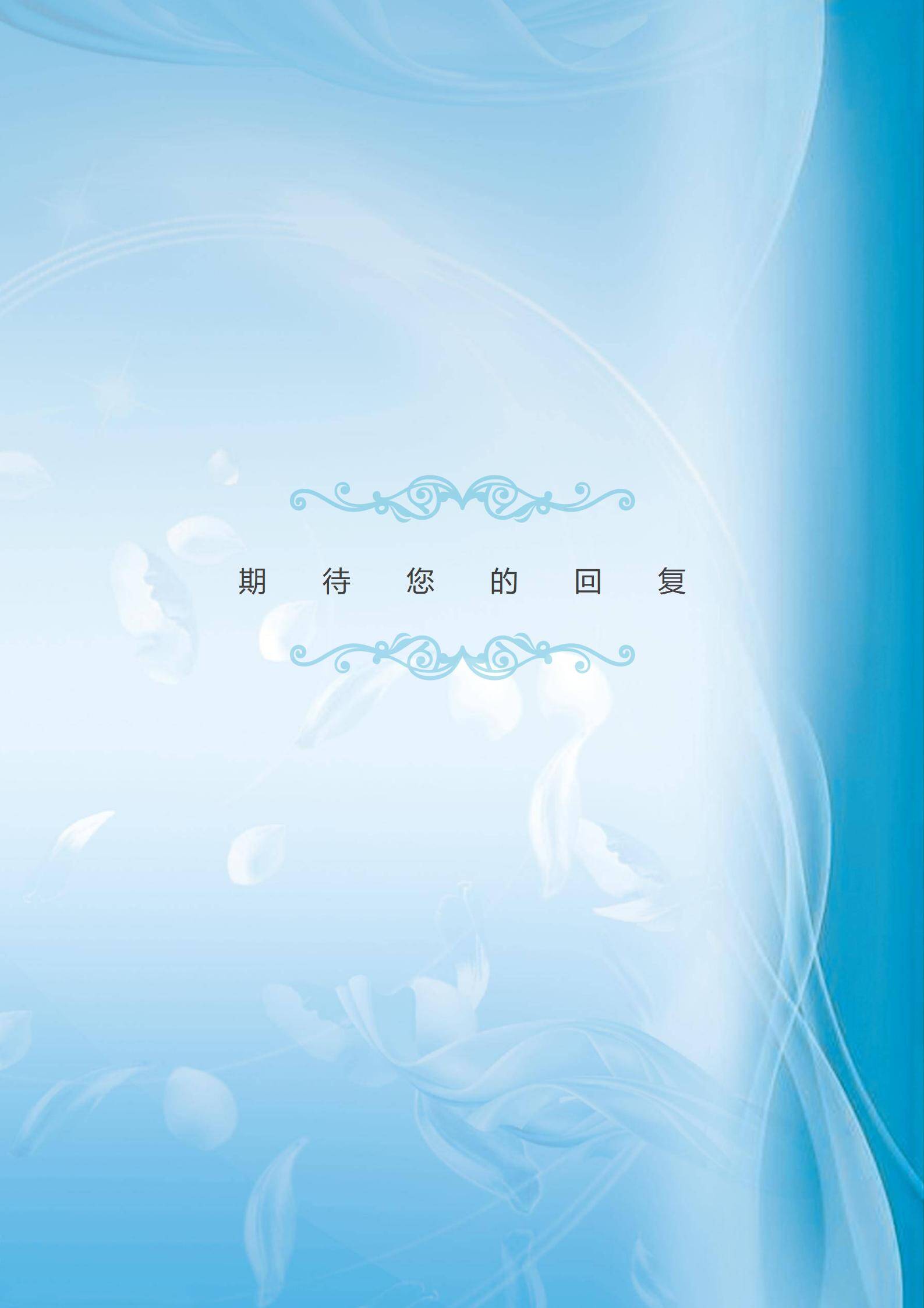 MX-0752完成六个科室轮岗的护士实习简历模板/