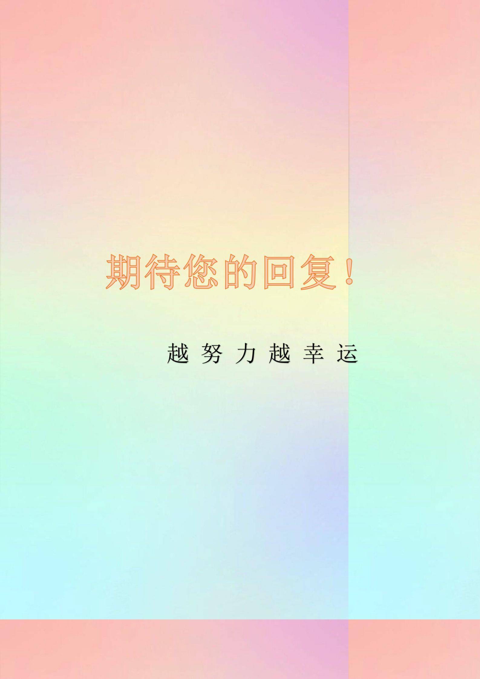 MX-4327幼儿园教师应届生自荐信证书简历模板/