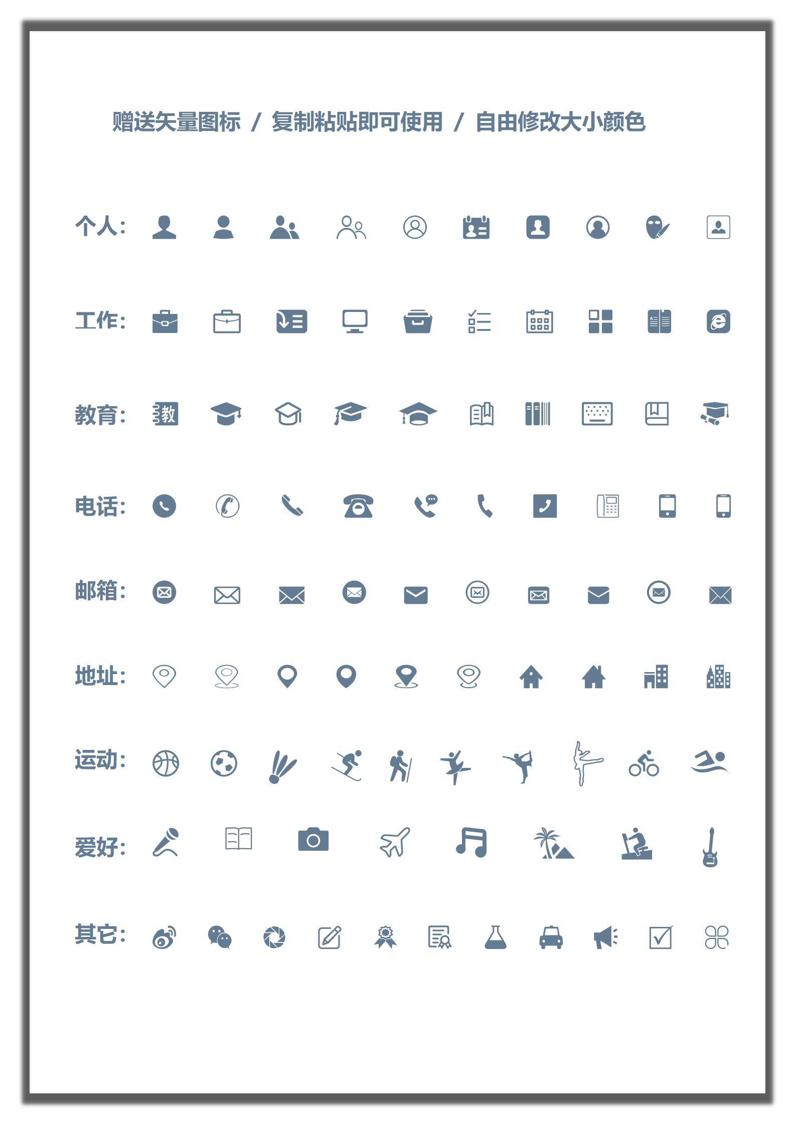 MX-0811核心为自荐信的银行柜员简历模板/