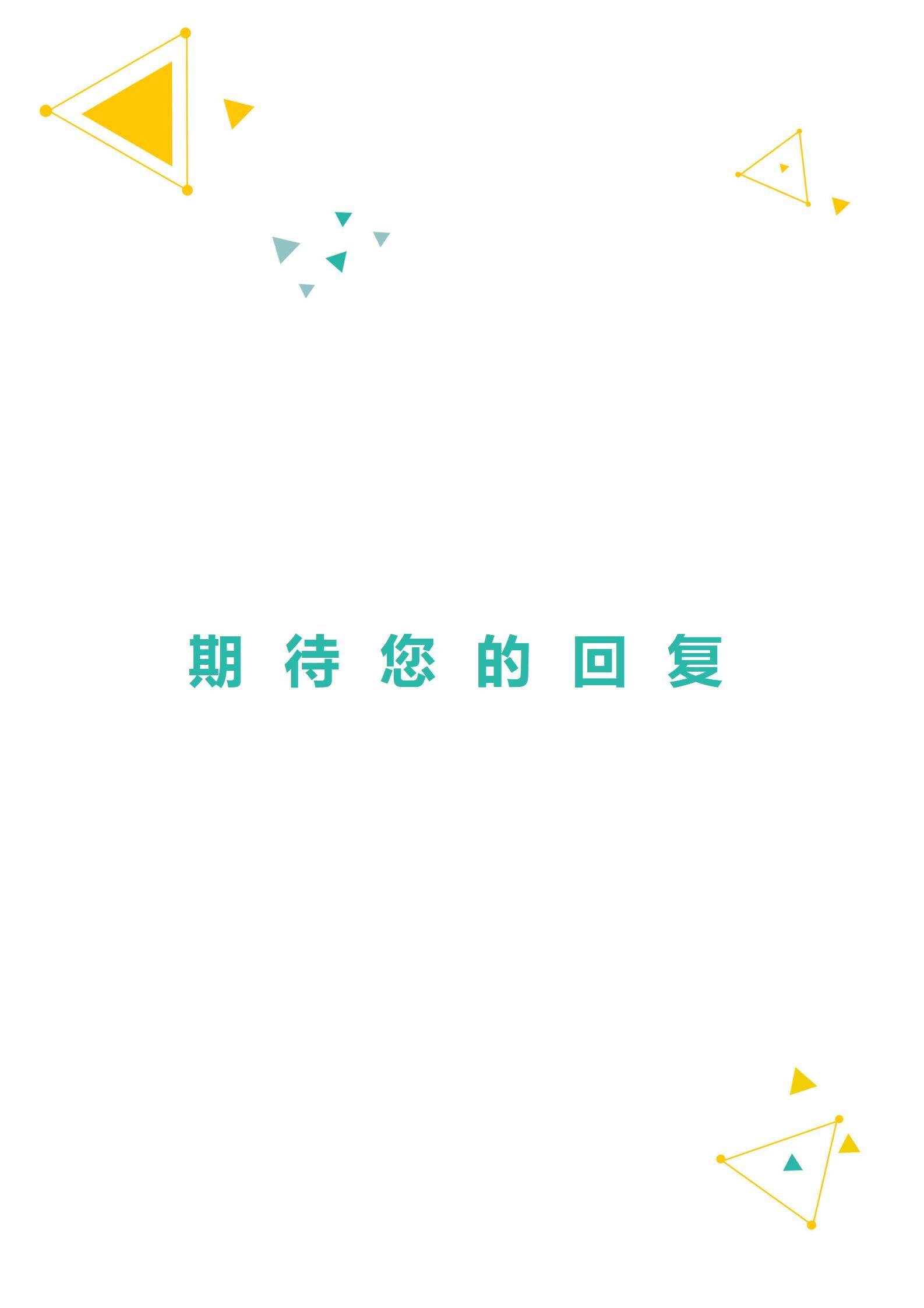 MX-2589电气技术员证书简历模板免费/