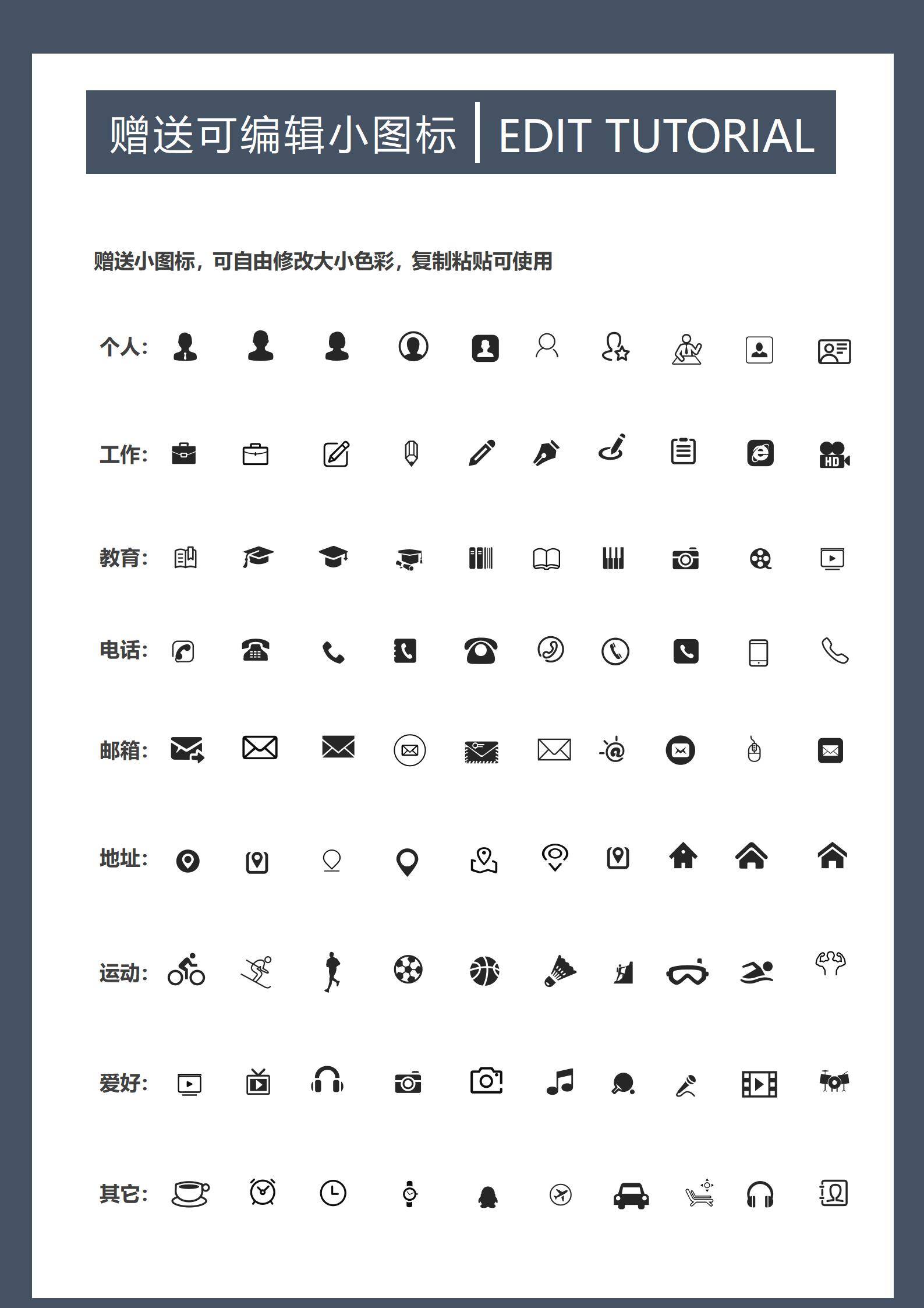 MX-0360服装设计行政文员四年经验简历模板/