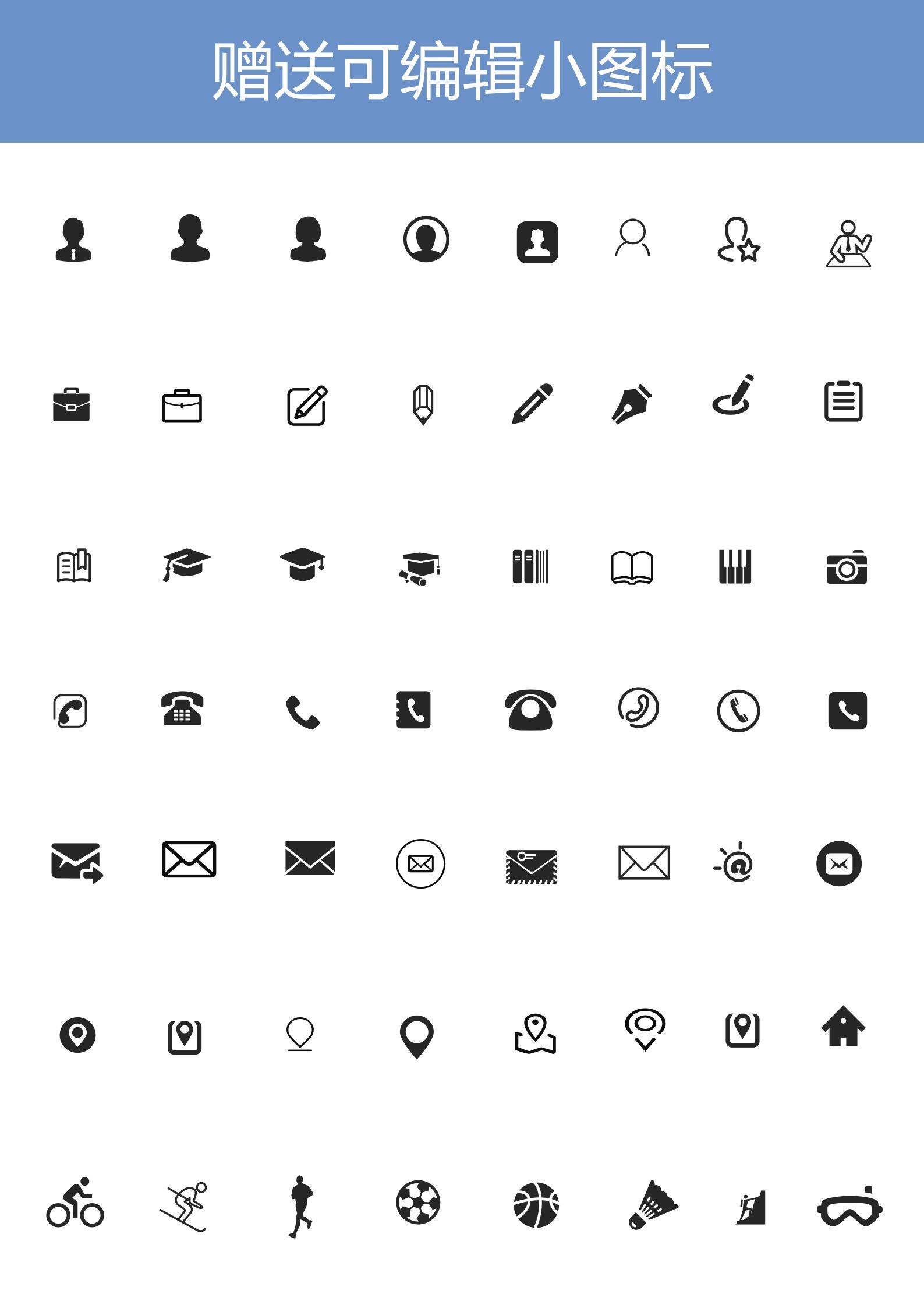 MX-3961教育行业销售四年经验简历模板/