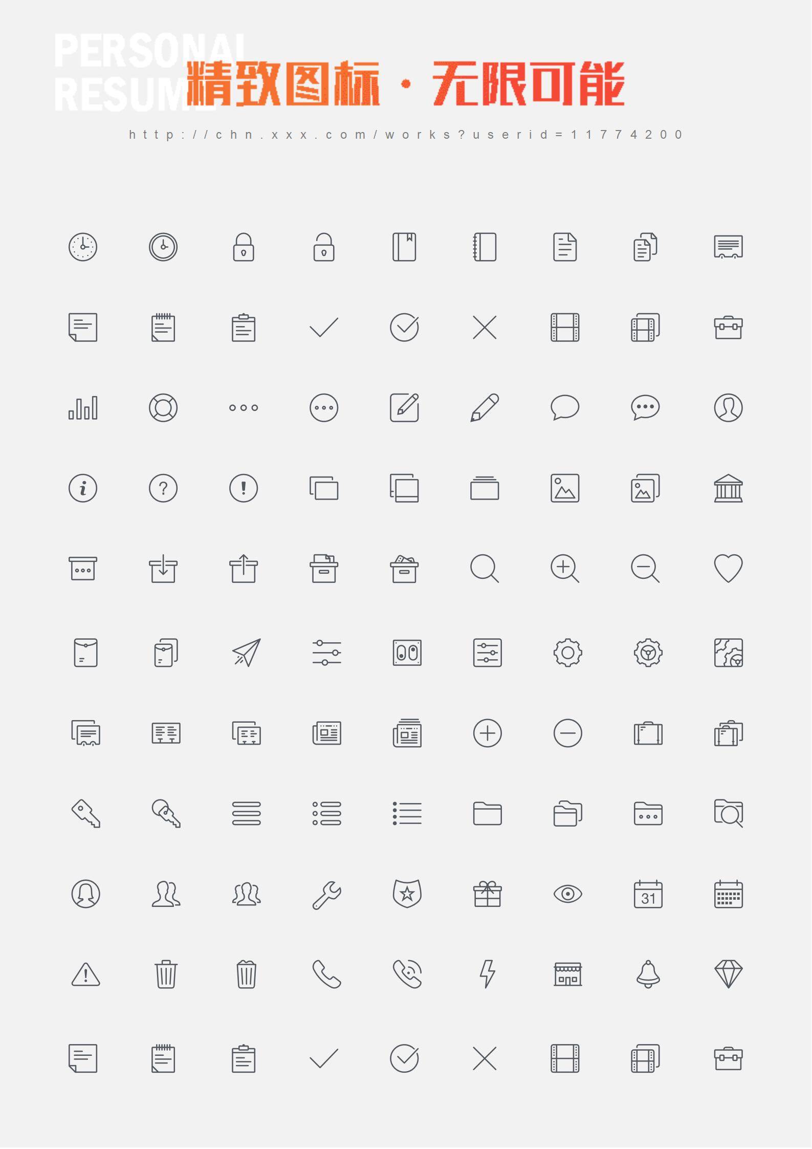 MX-1657健康保险新媒体经理6年经验简历模板/