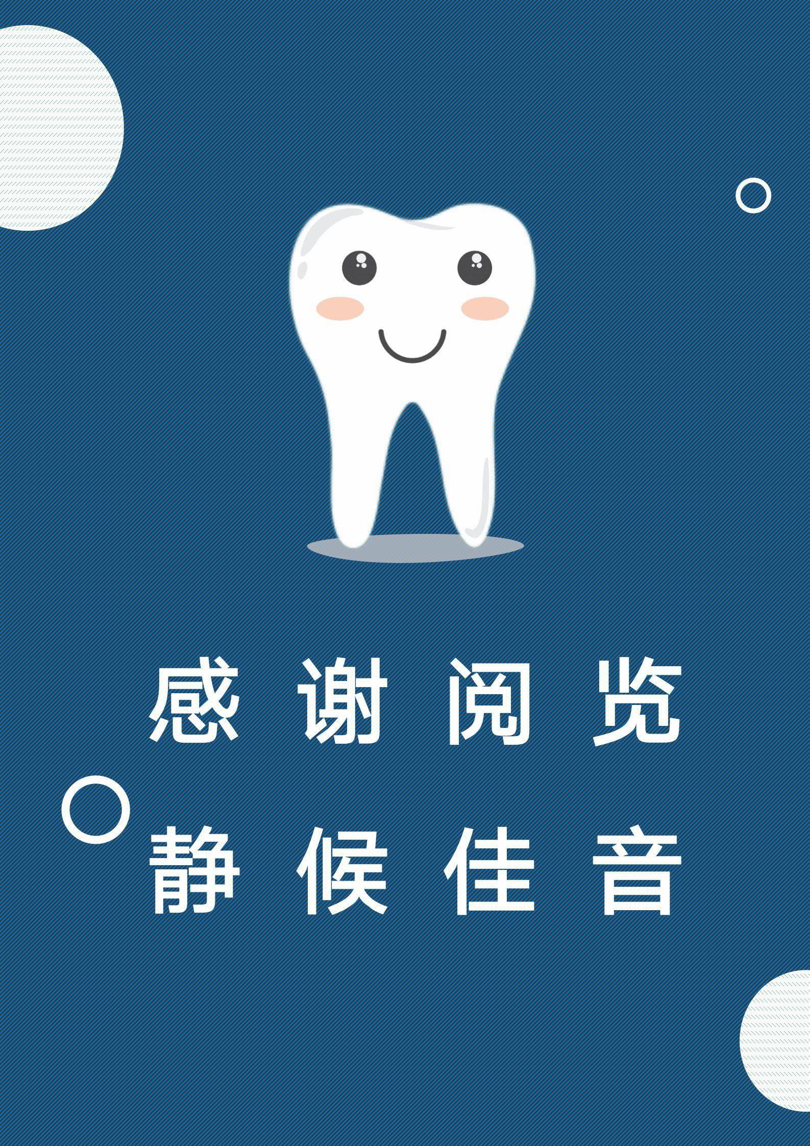 MX-1388口腔科医师硕士学历简历模板/