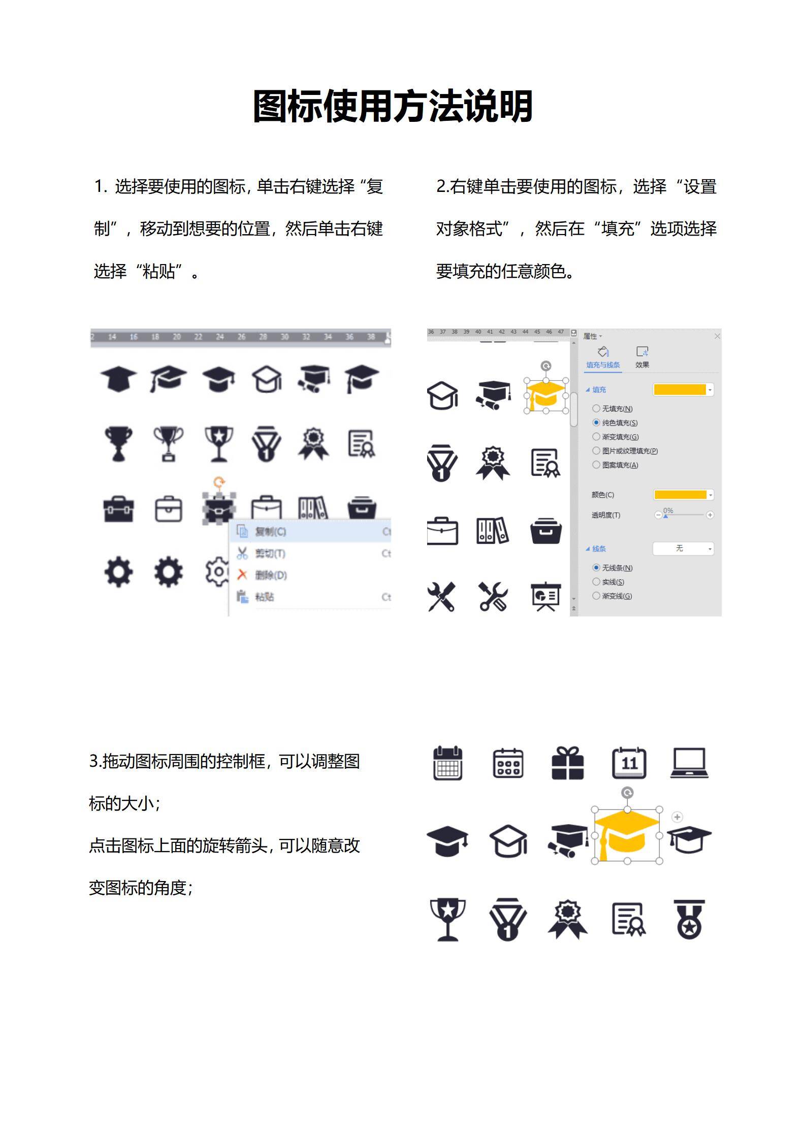 MX-2776法律顾问工作经验简历模板下载/
