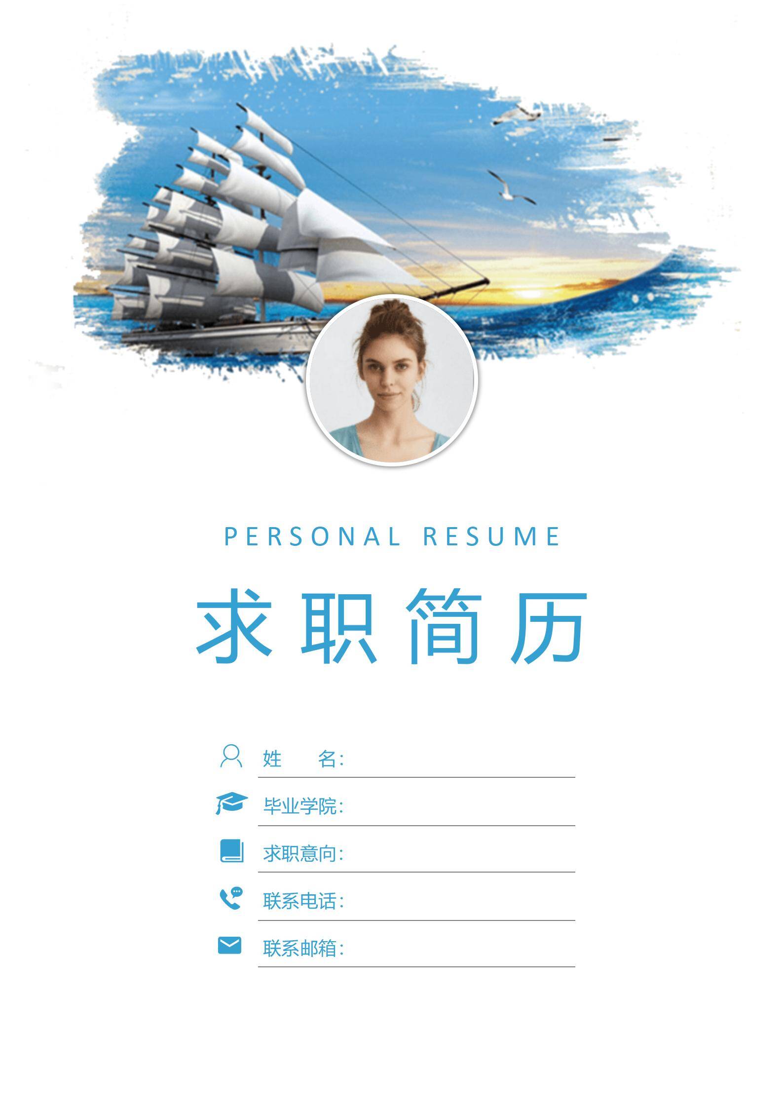 MX-0896建筑家装行业室内设计师作品简历2页模板/