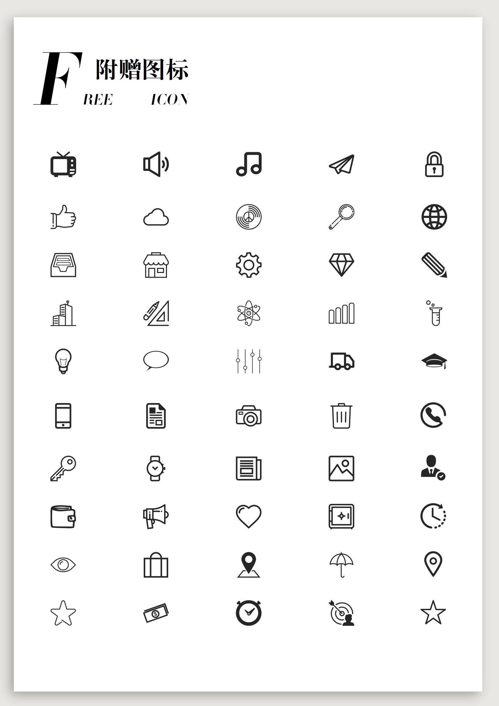 MX-2967互联网产品经理个人简历模板/