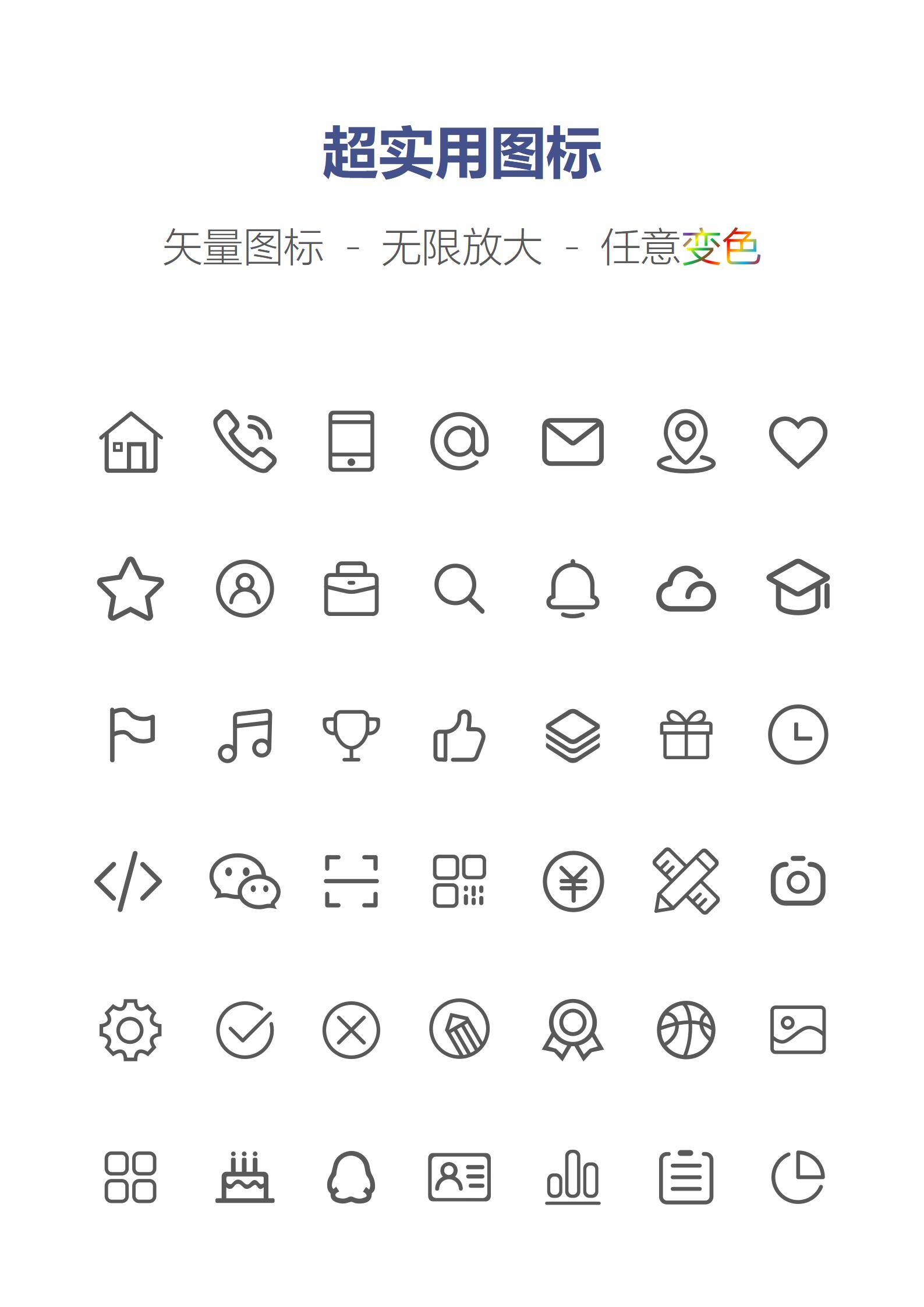 MX-3422行政文员会务报销简历模板/