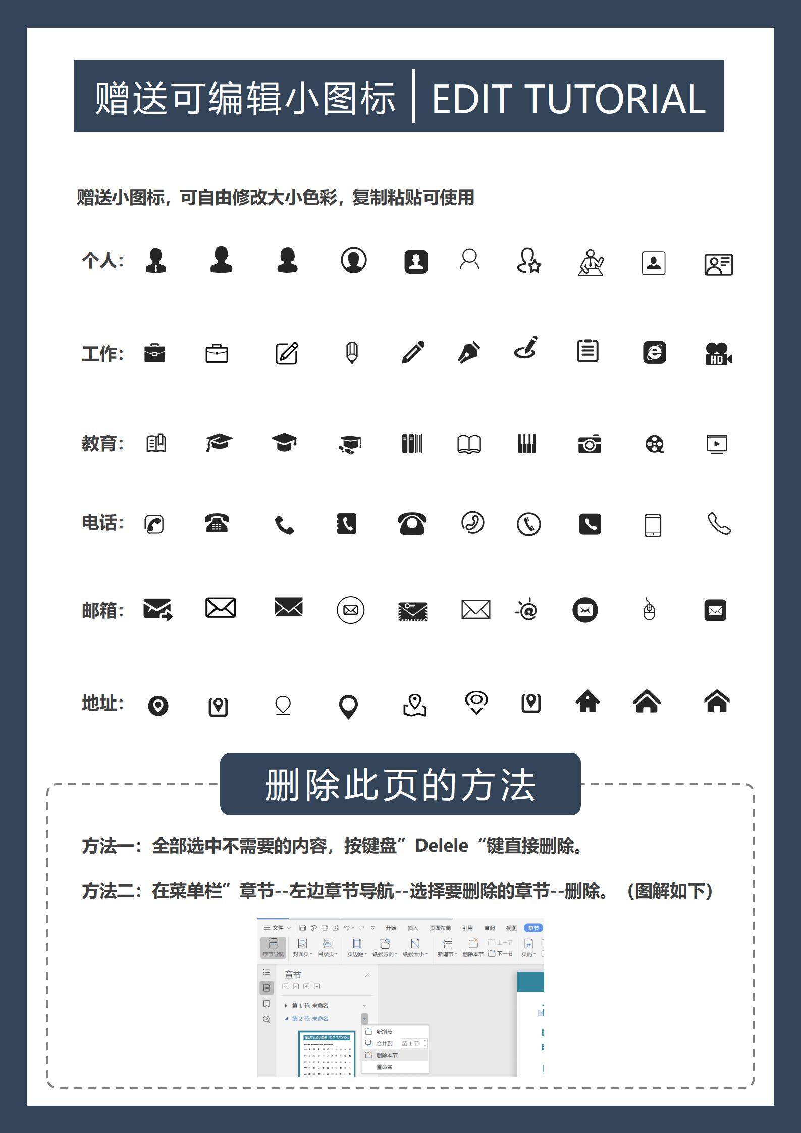 MX-1569法律行业法务主管3年经验简历模板/