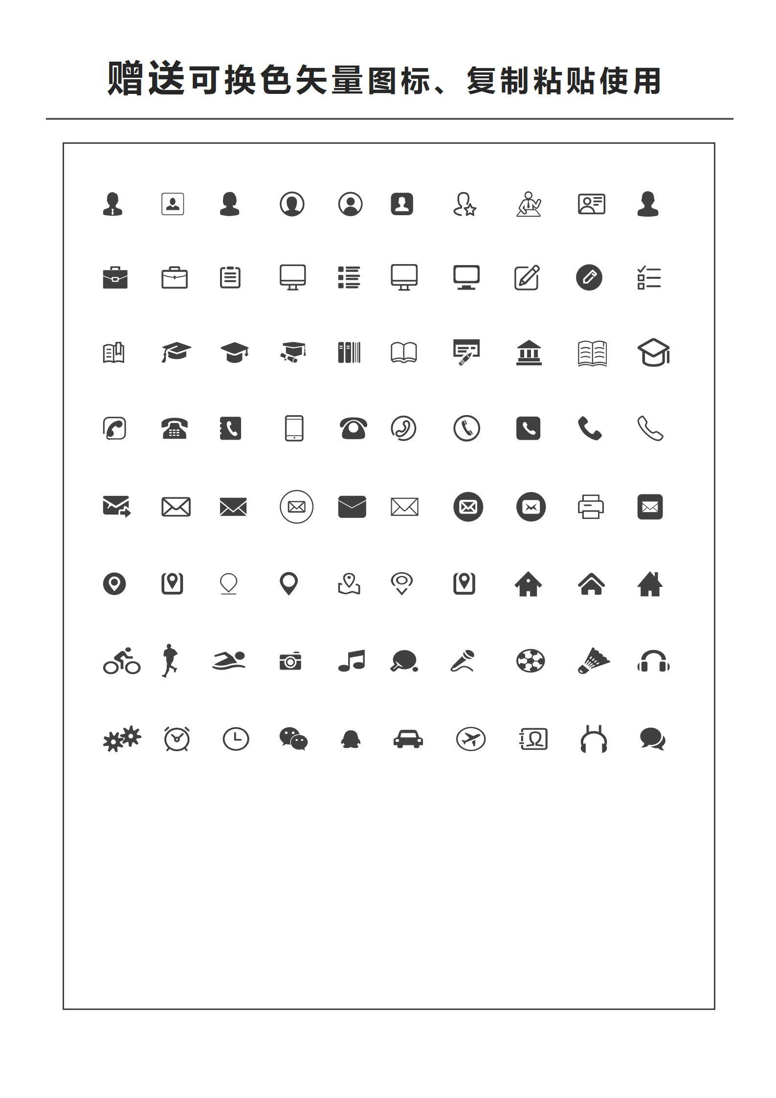 MX-1379销售专员渠道简历模板/