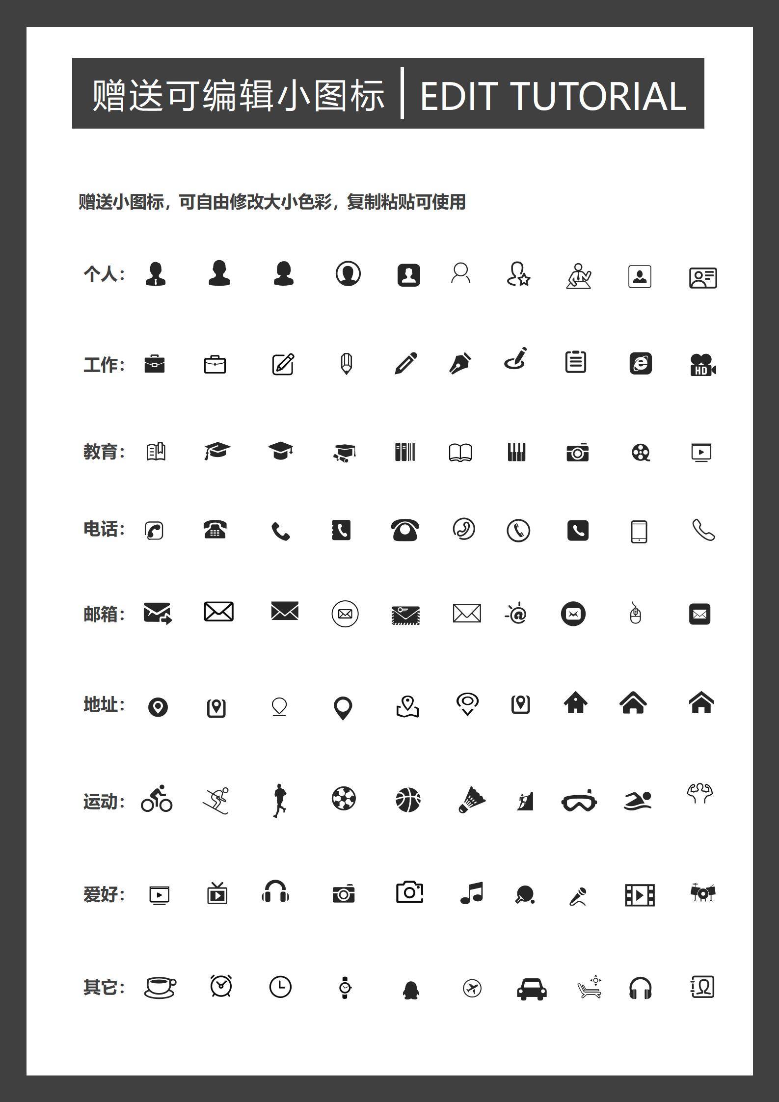 MX-0431电子科技信息技术员三年实习简历模板/