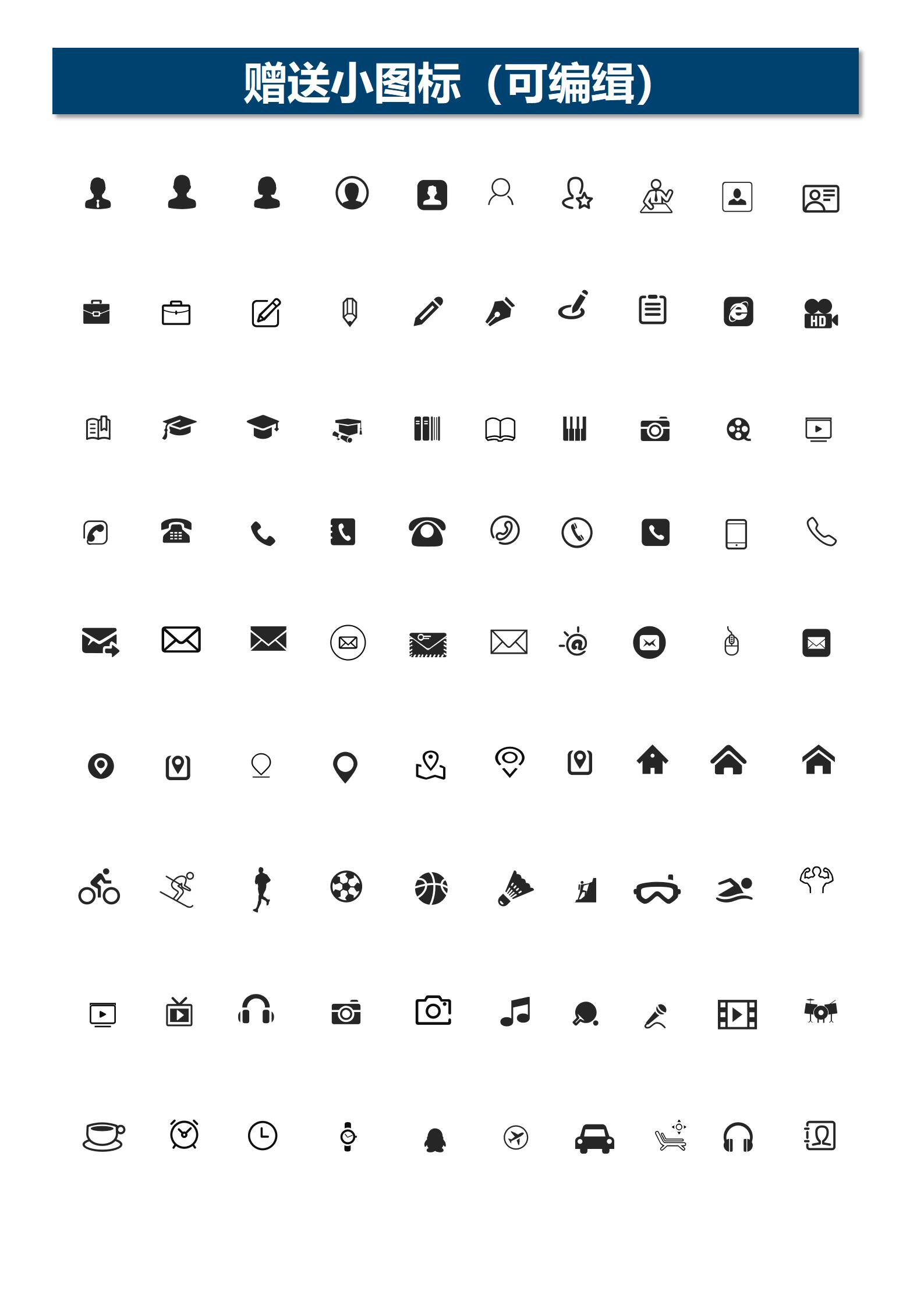 MX-0075计算机专业3页简历模板/