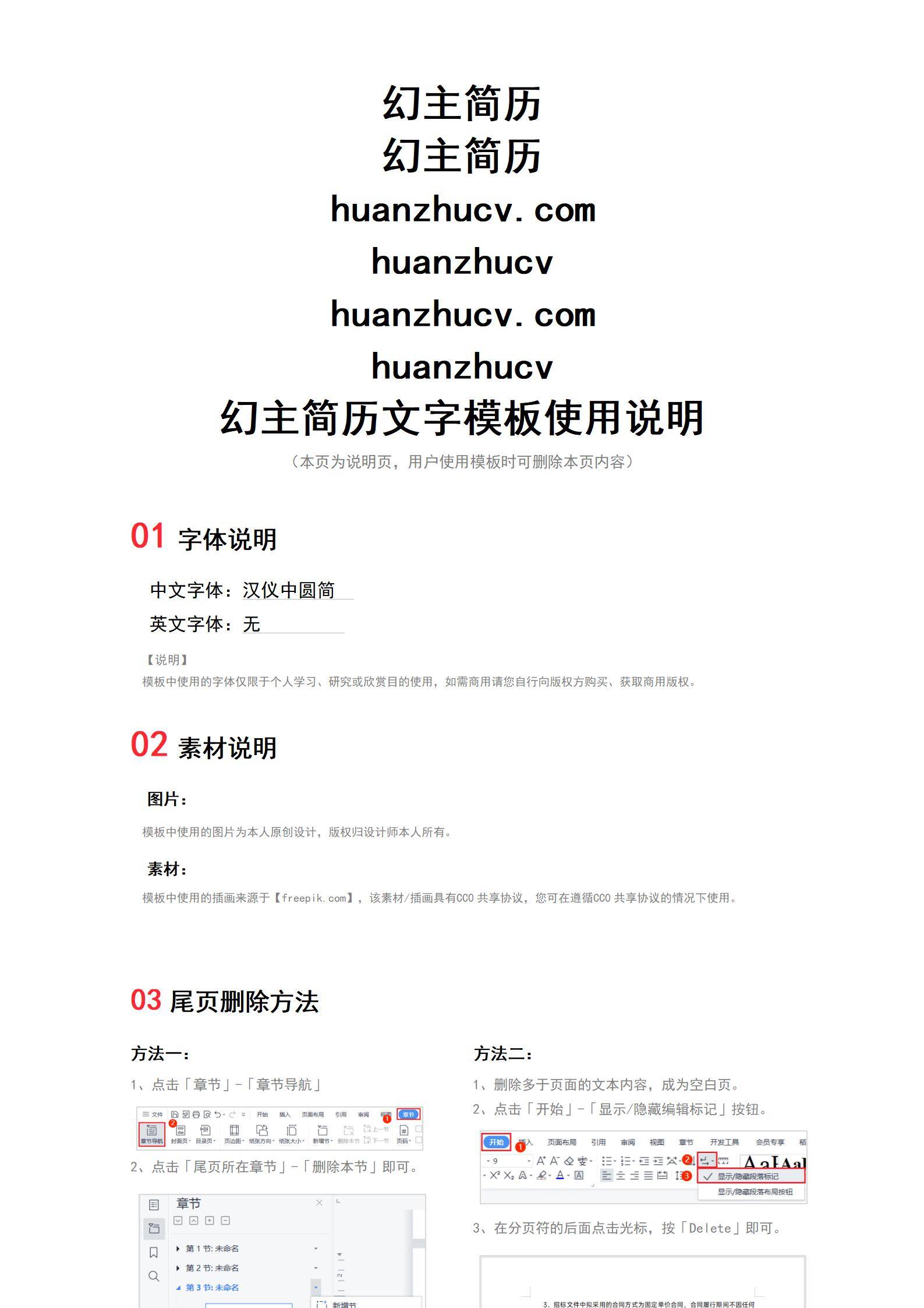 MX-1653小学生写作数学成长档案/