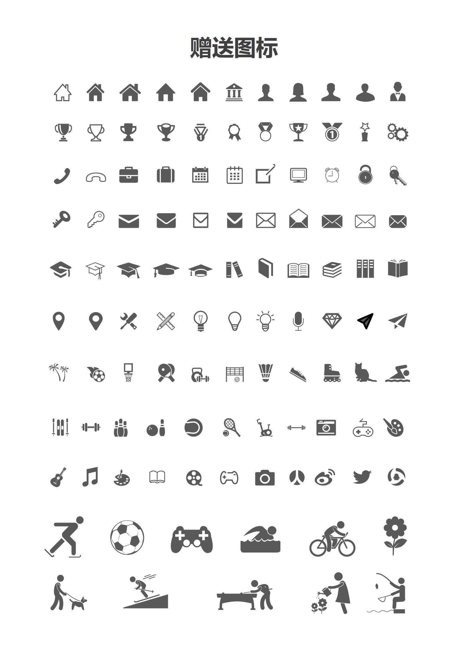 MX-3271语文教师助教实习简历模板/