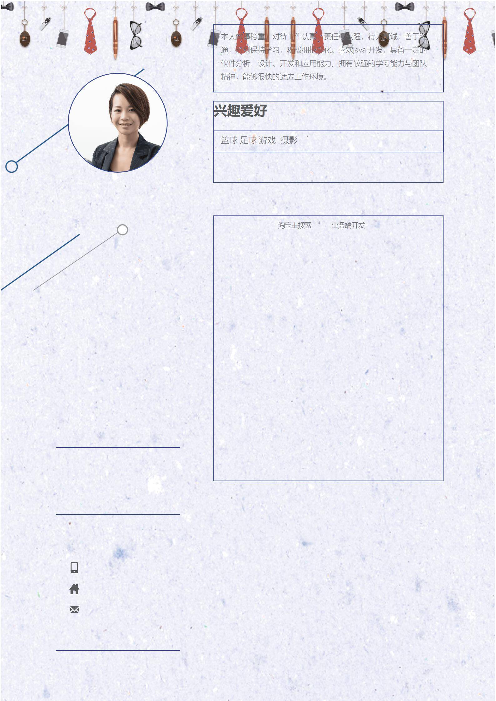 MX-0839技术背景考公的应届生简历模板/