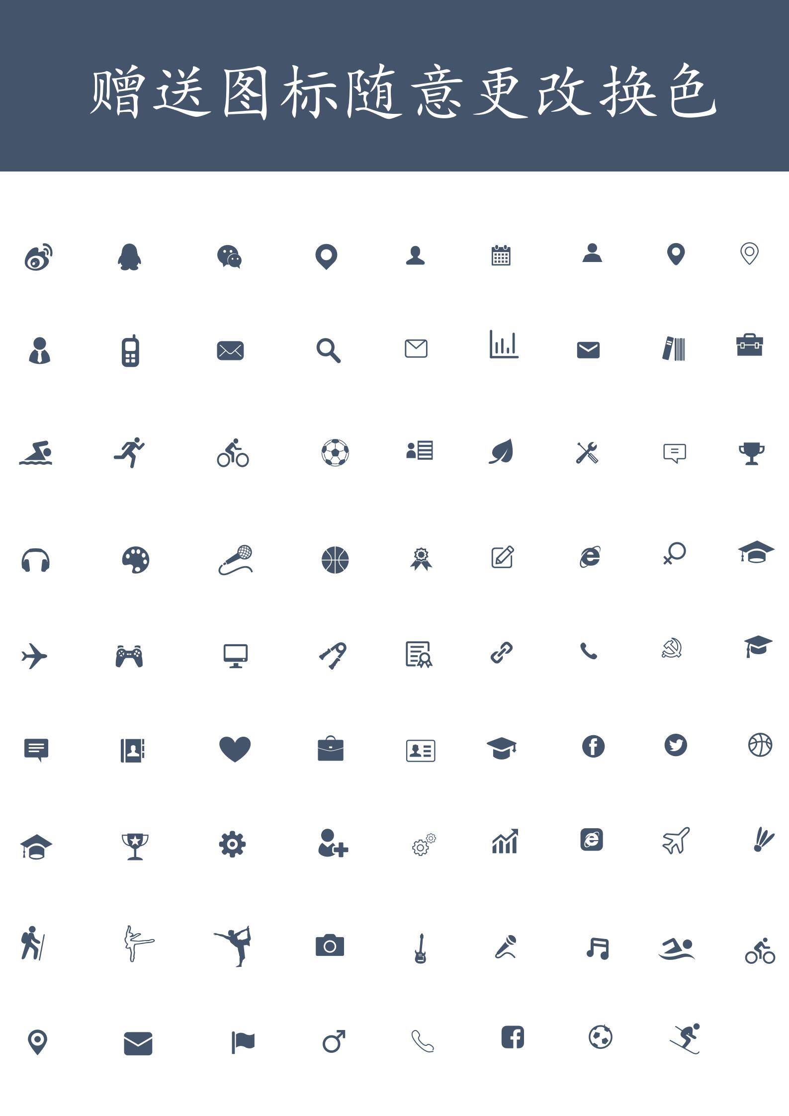 MX-0345会计行政文员在校经历简历模板/