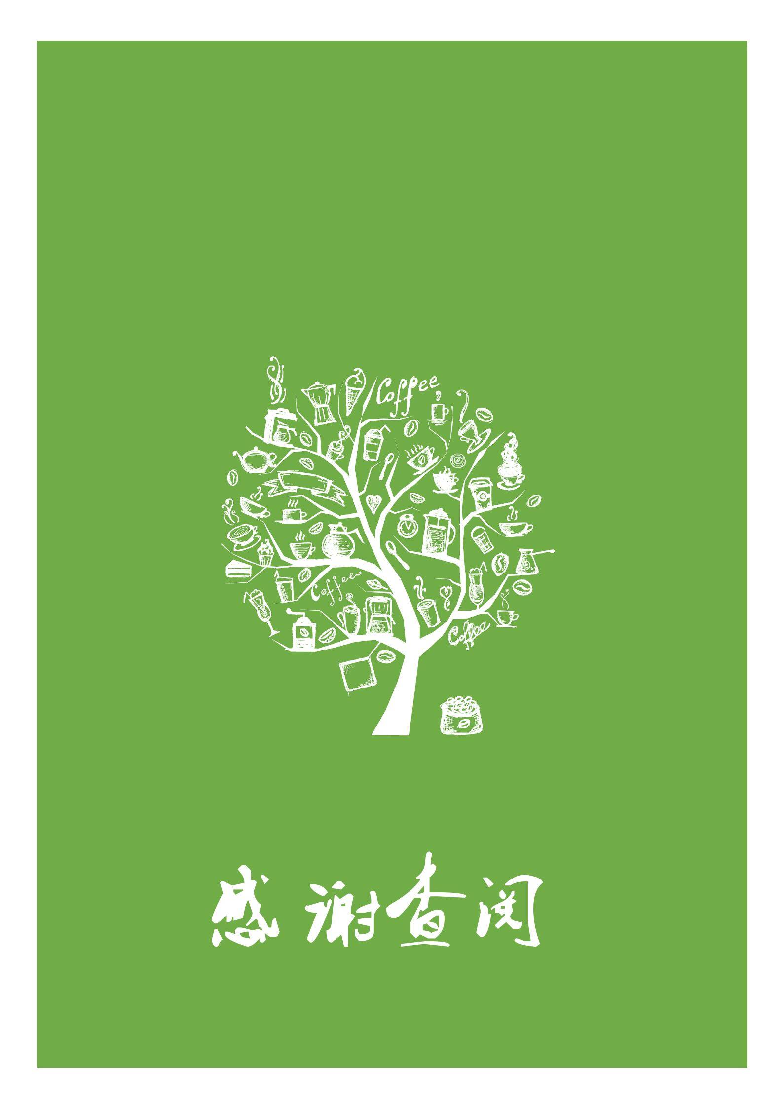 MX-0819国际会议并发表论文的设计师简历模板/