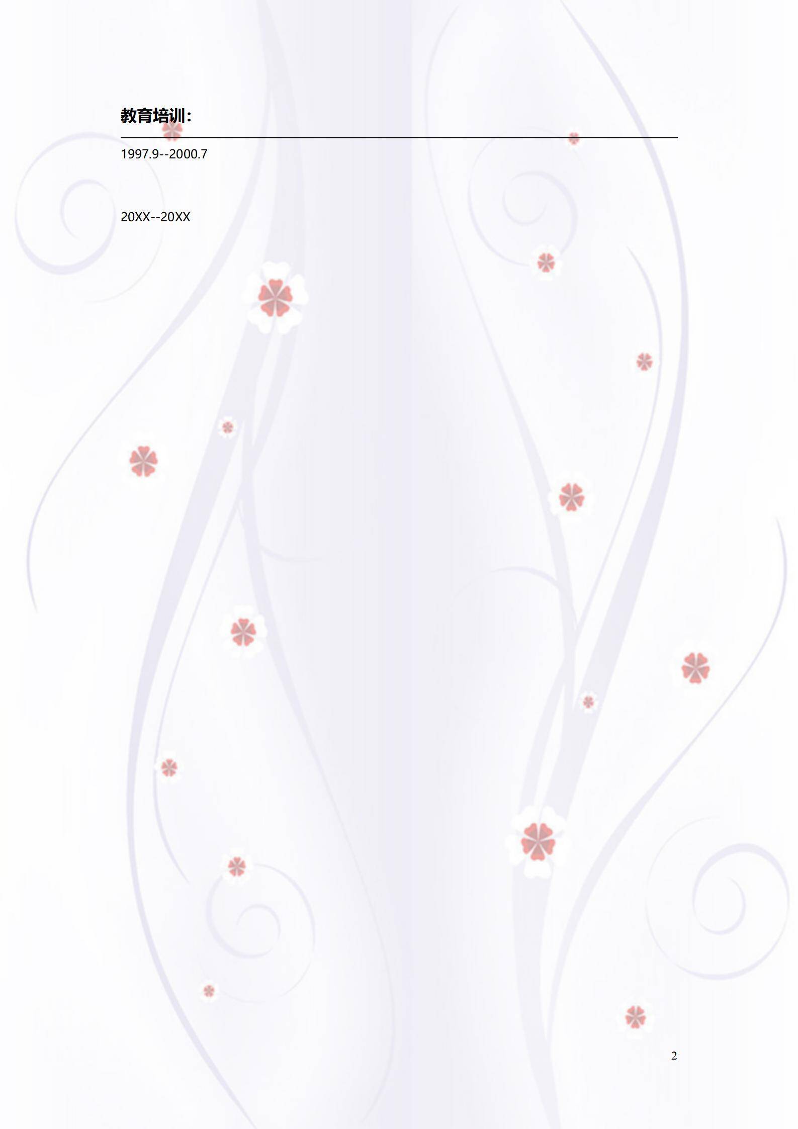 MX-4058通用简历框架模板/