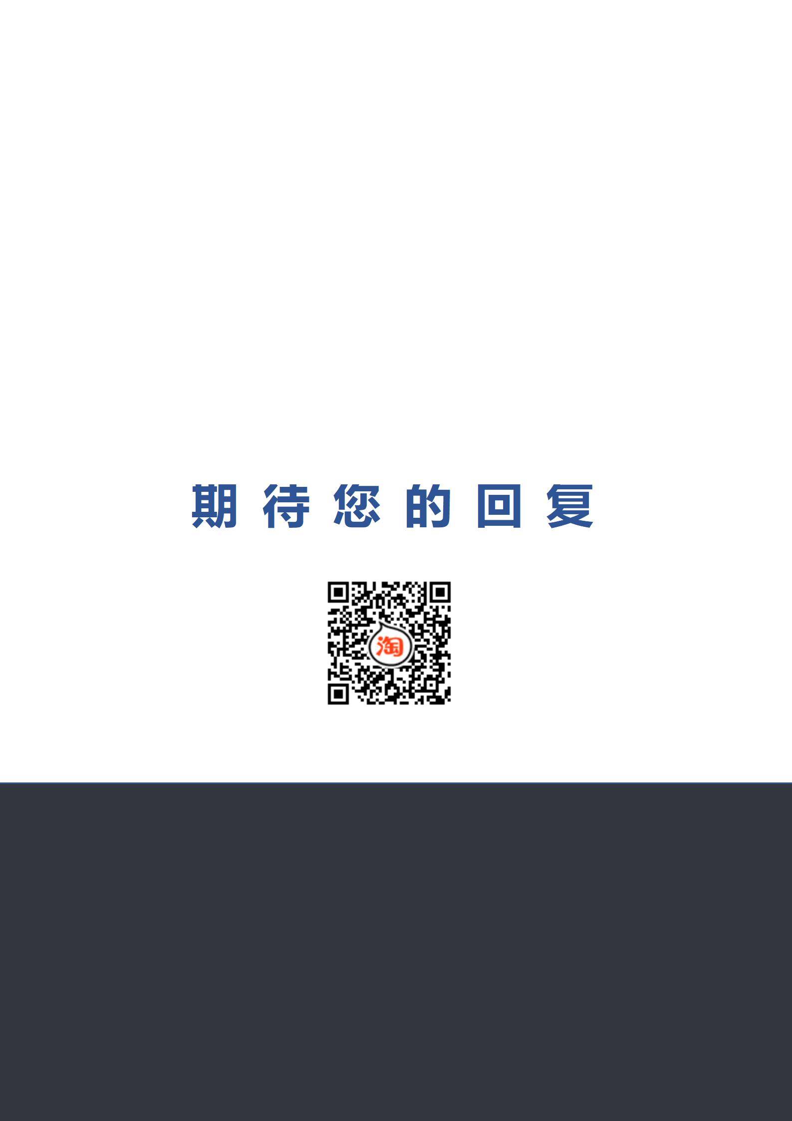 MX-2363安卓工程师TV开发简历模板/