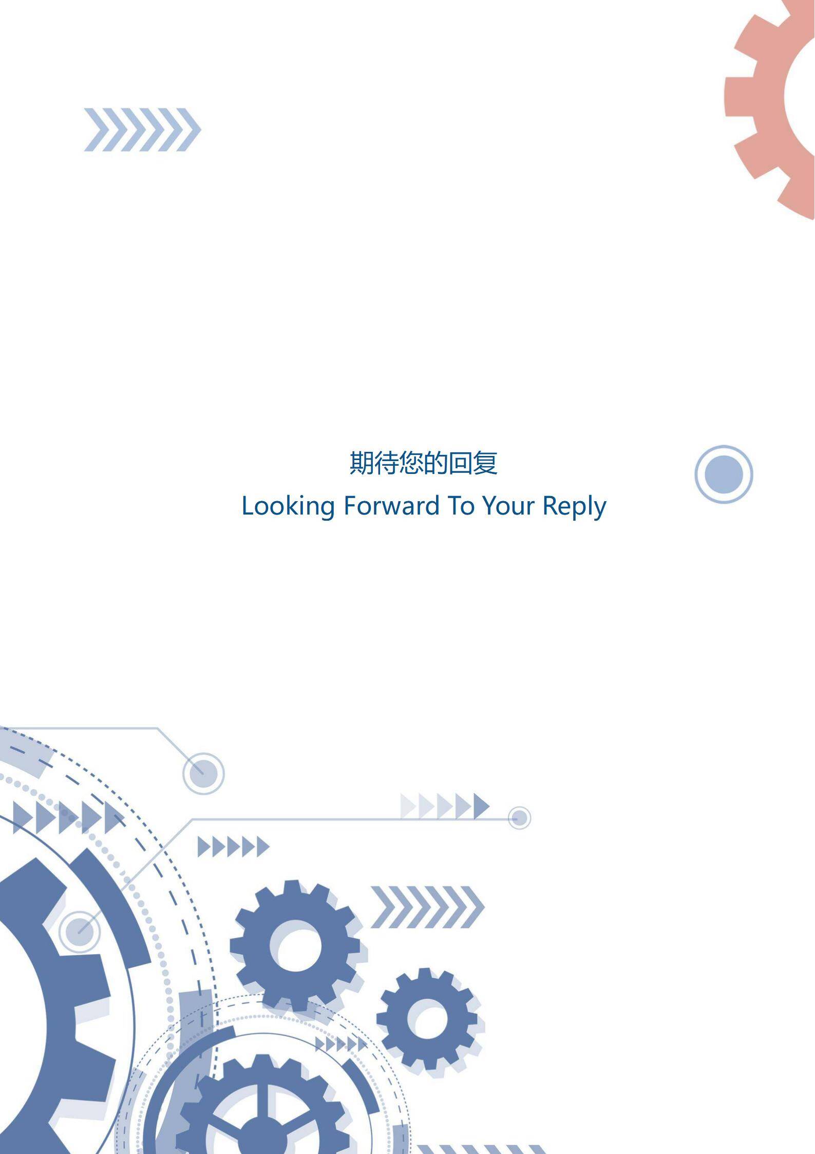 MX-3082机械工程工艺免费简历模板/