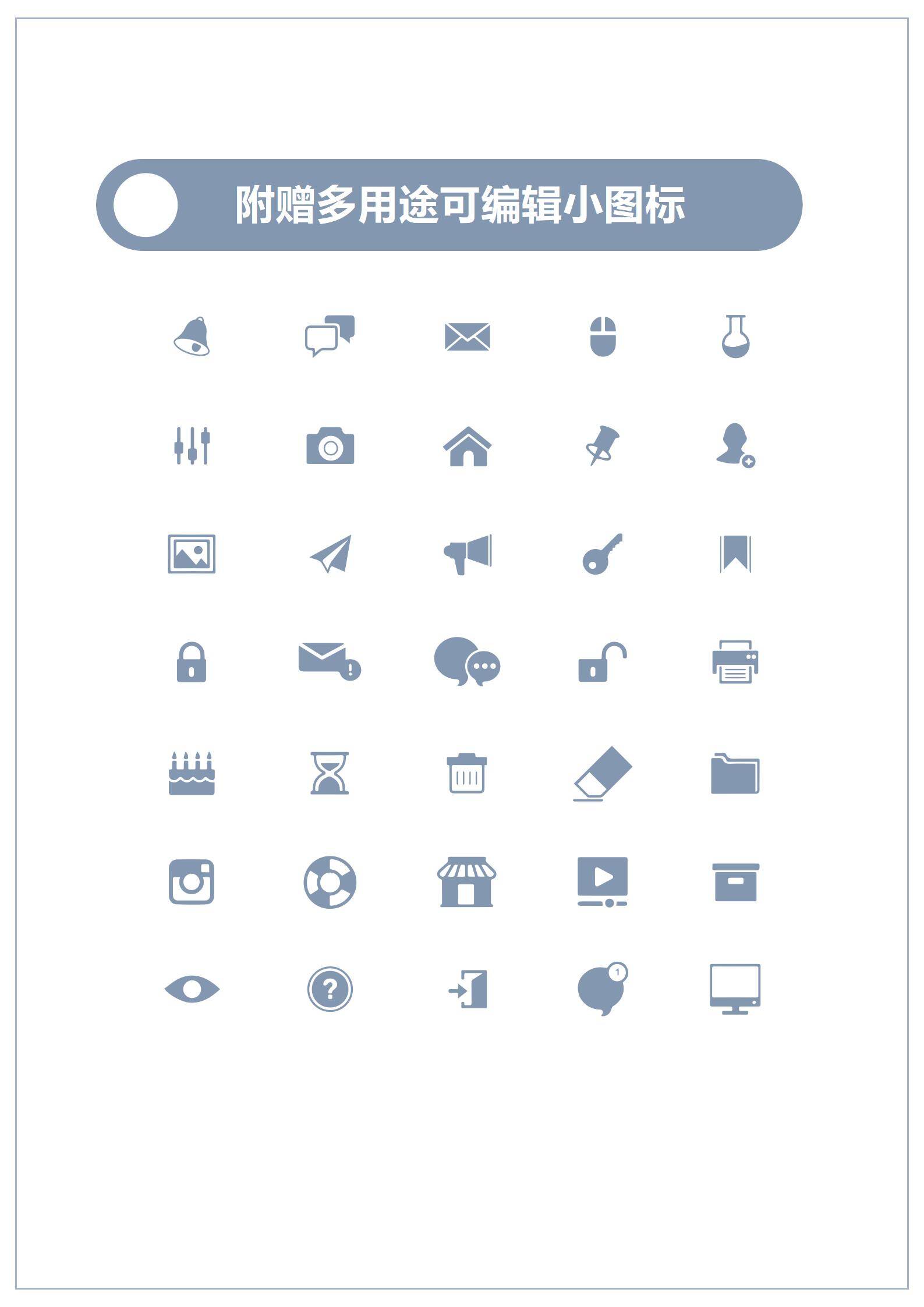 MX-3227UI设计视觉专业简历模板/