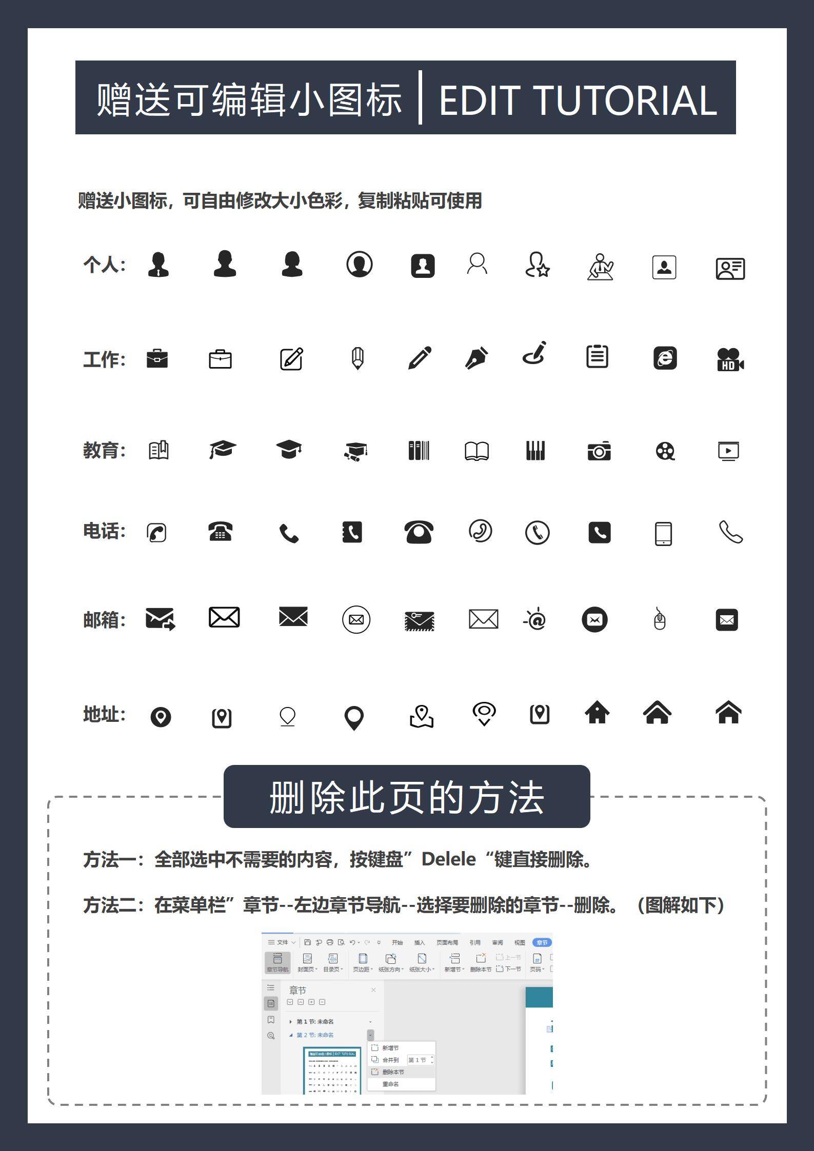 MX-2552大数据开发抽象简历模板免费/