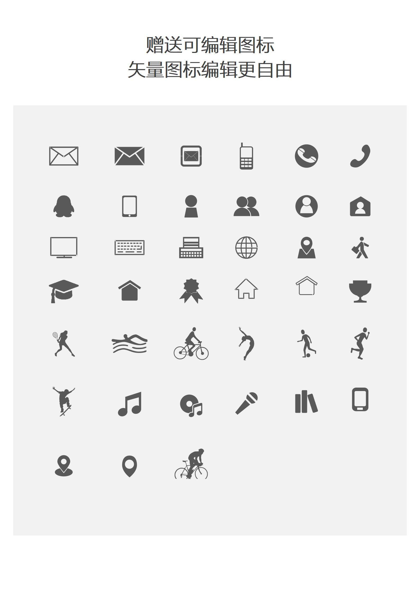 MX-1676总经理助理本科应届生春招简历模板/