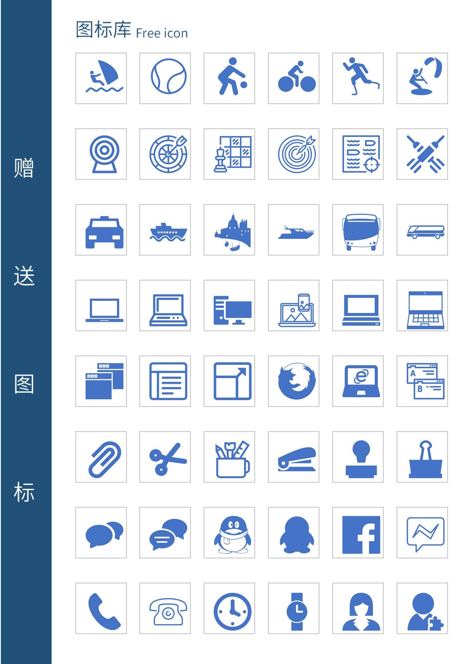 MX-2866行政人事一年工作经验春招简历模板/