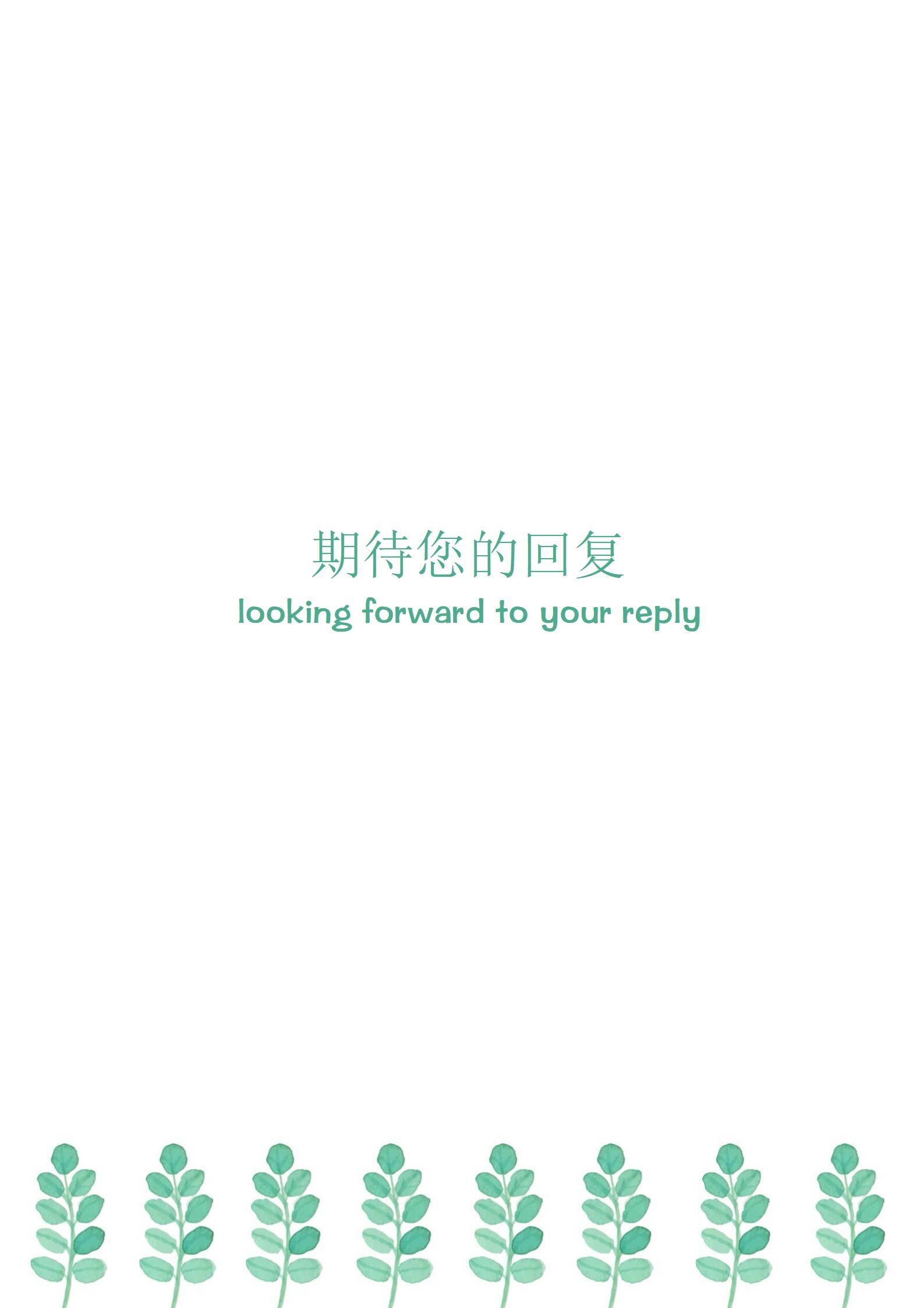 MX-0694Android个人项目开发简历模板/