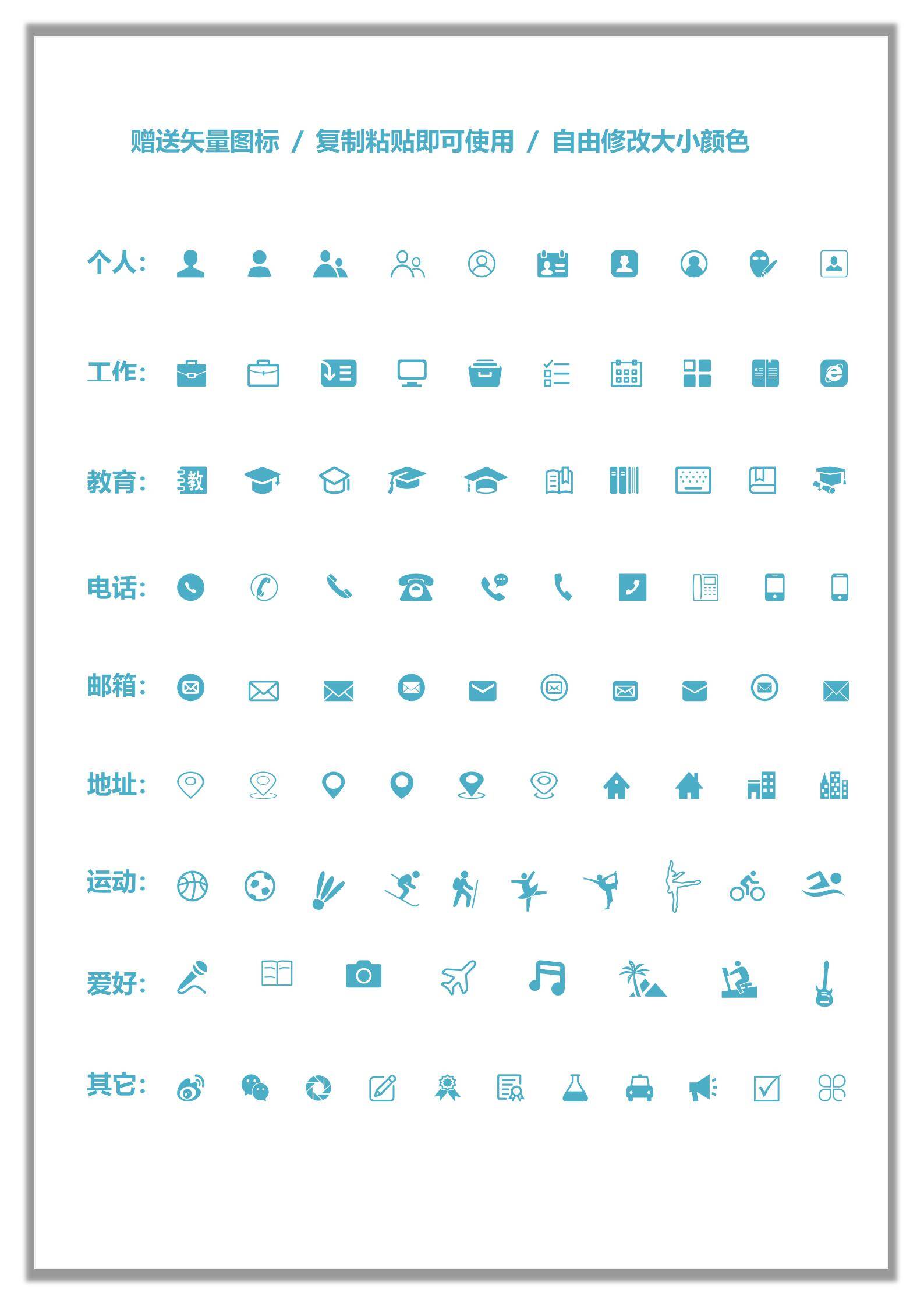 MX-0896建筑家装行业室内设计师作品简历2页模板/