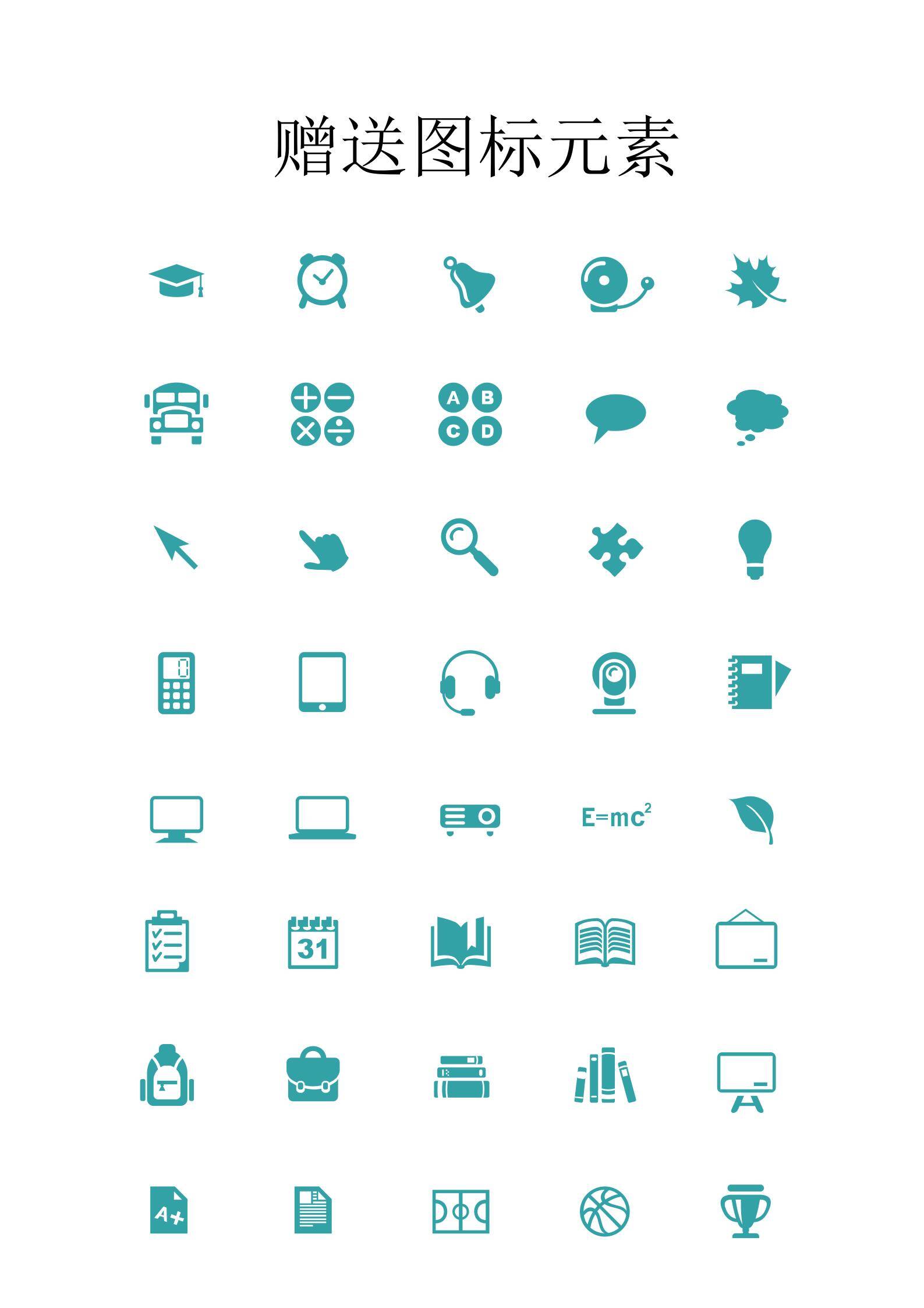 MX-3718摄影师新疆作品系列简历模板/