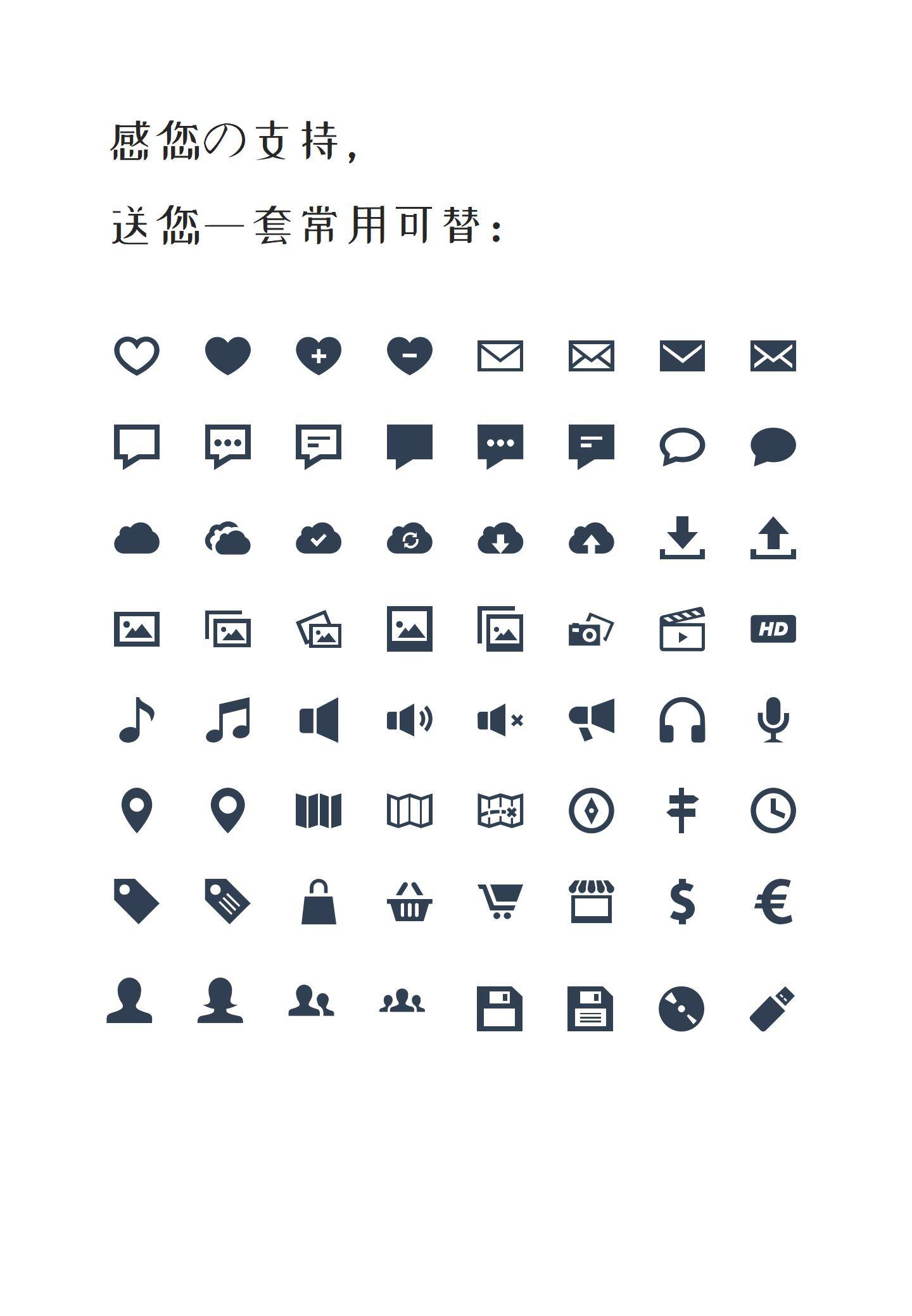 MX-1347会计自荐信完整简历模板/