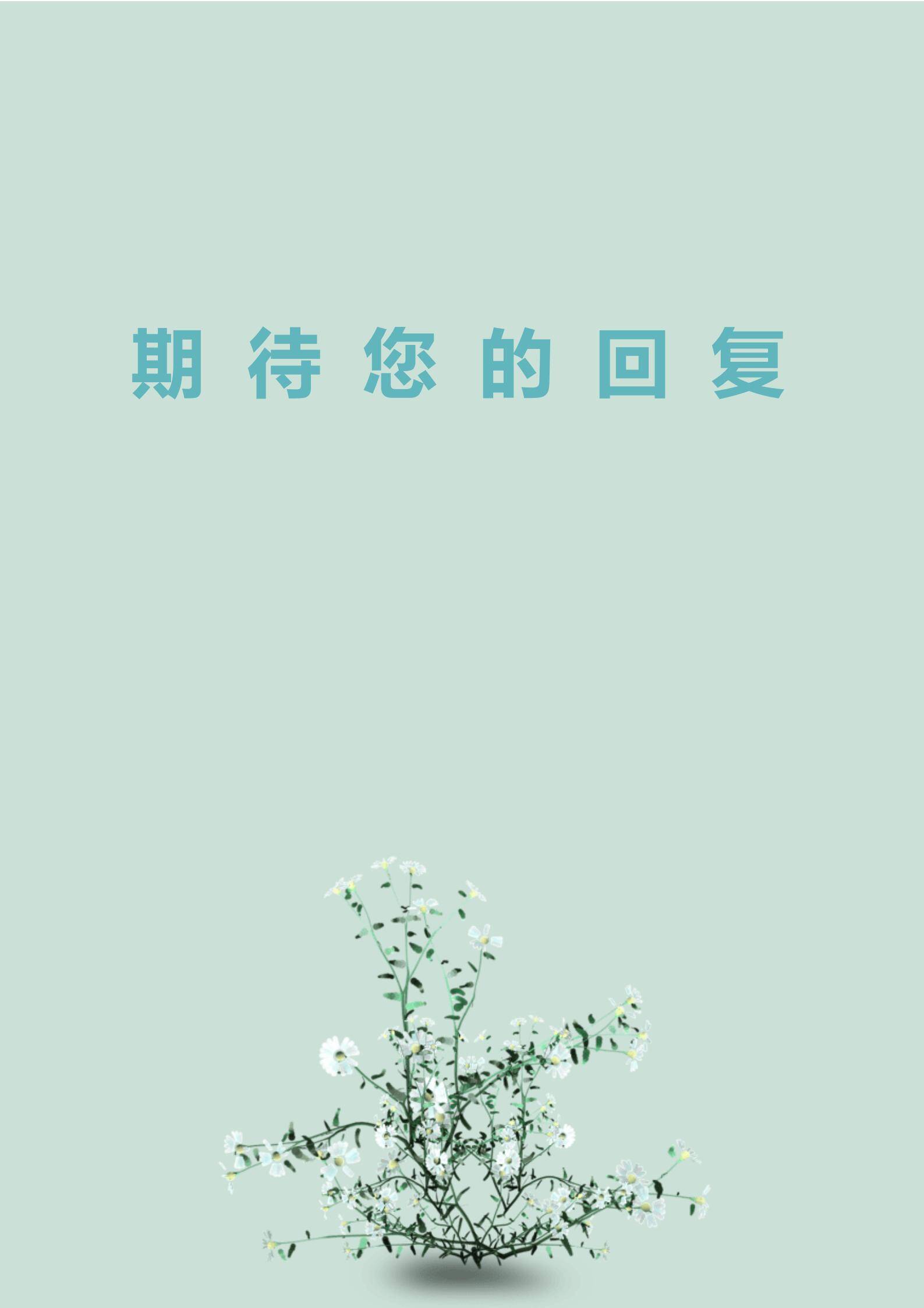 MX-0808金融行业柜员简历模板/