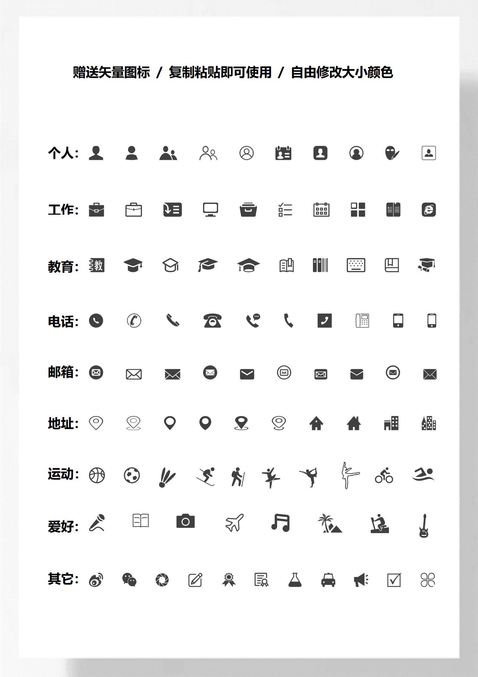 MX-1230行政专员免费求职简历/