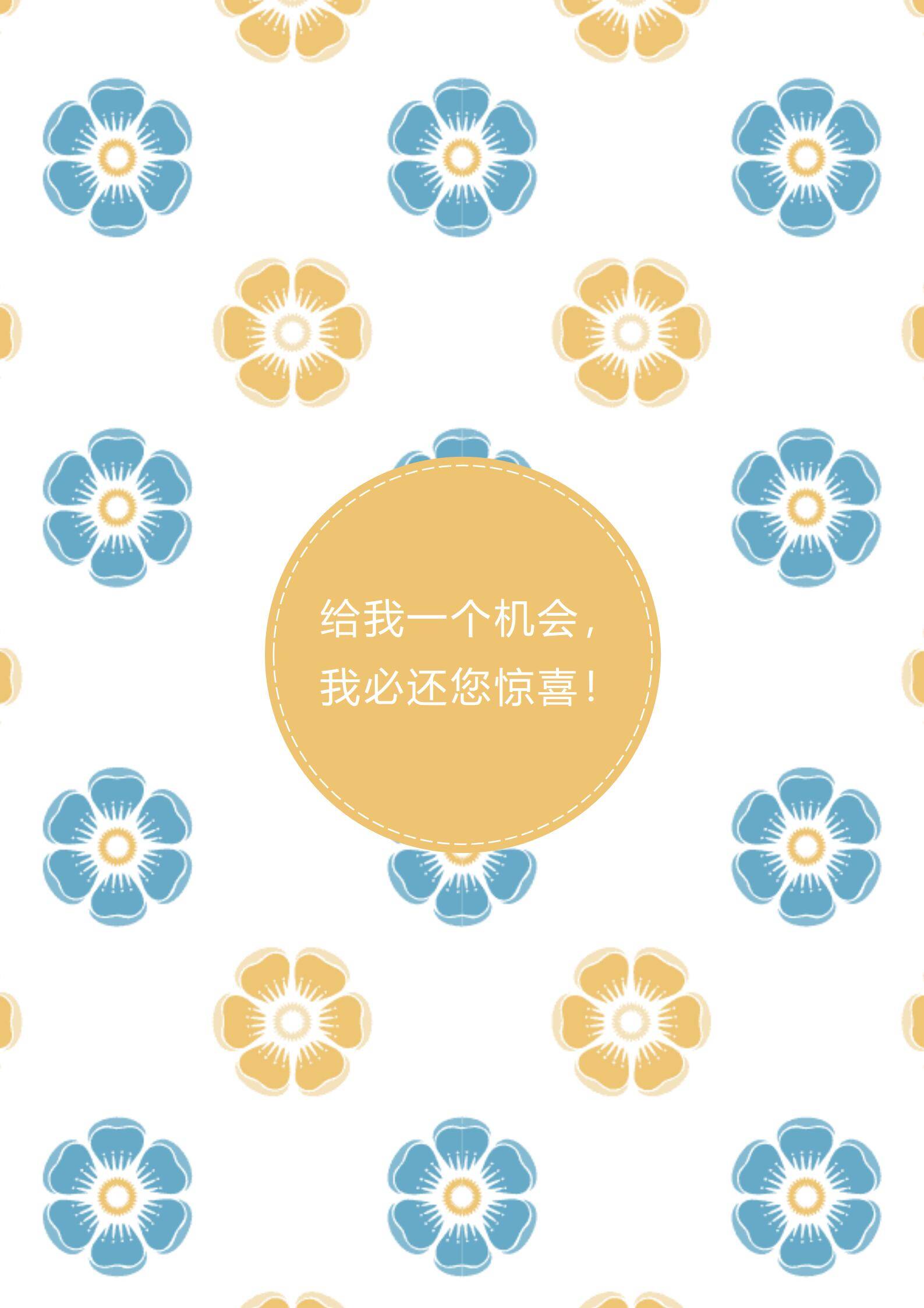 MX-2075UI设计自荐信2页简历模板/