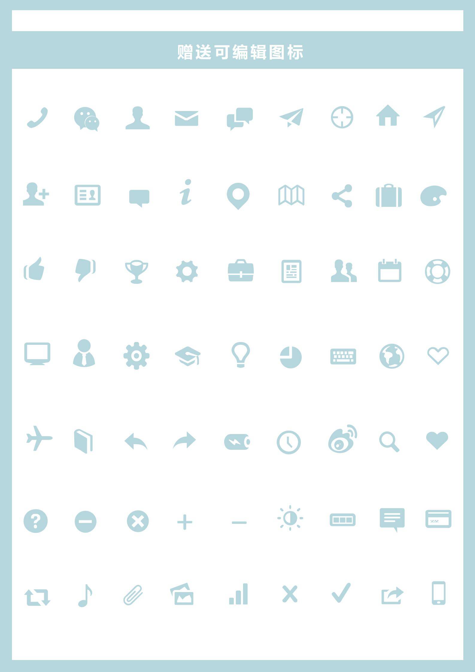 MX-2698电商美工求职用的简历模板/