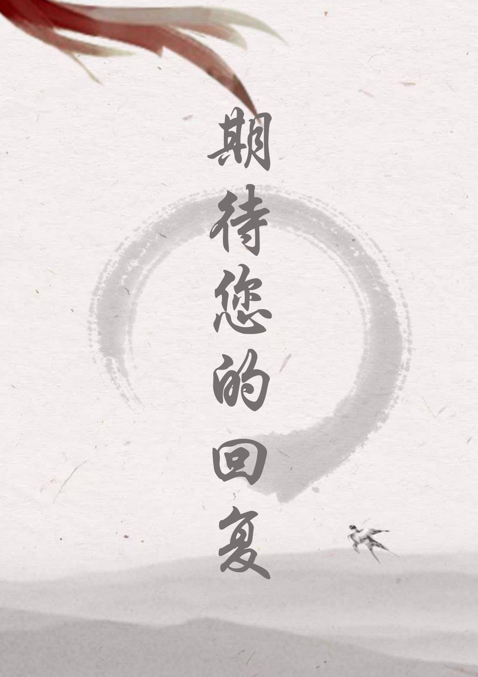 MX-0939食品研发工程师创新简历模板/