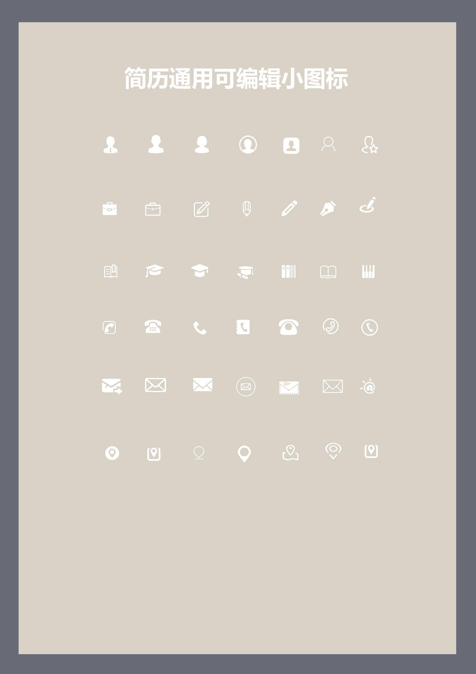 MX-3836通信工程师管理经验简历模板/