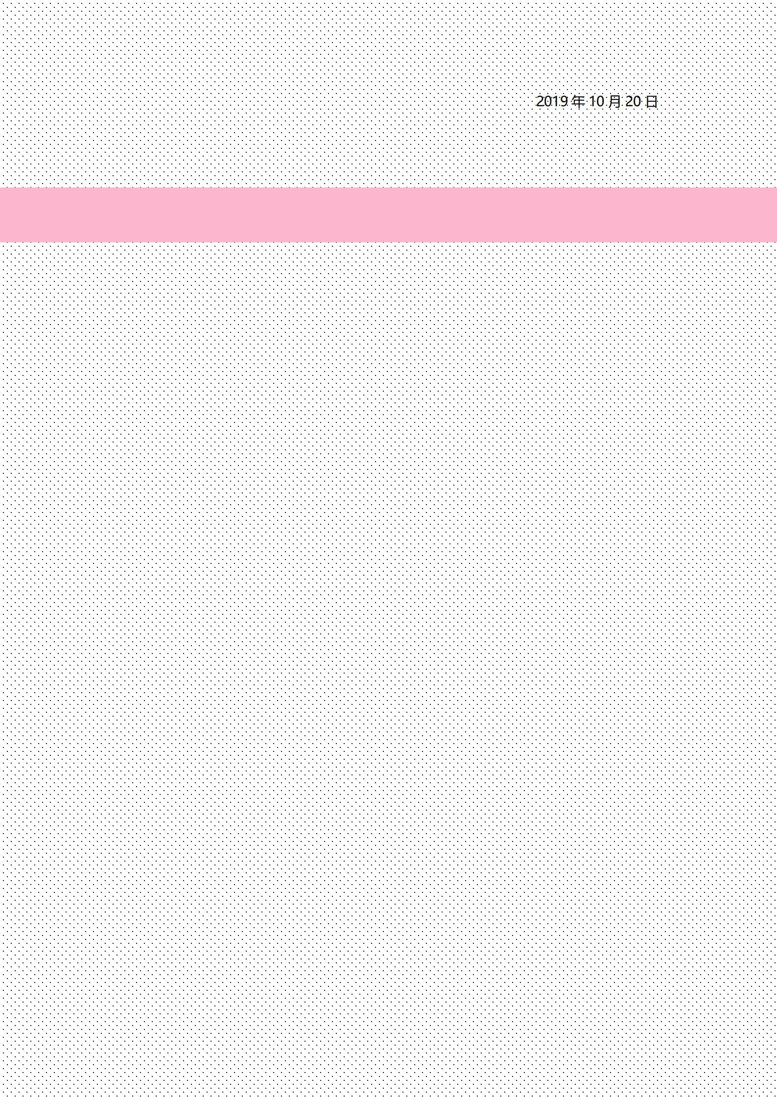 MX-0977医护行业应届护士专业简历模板/