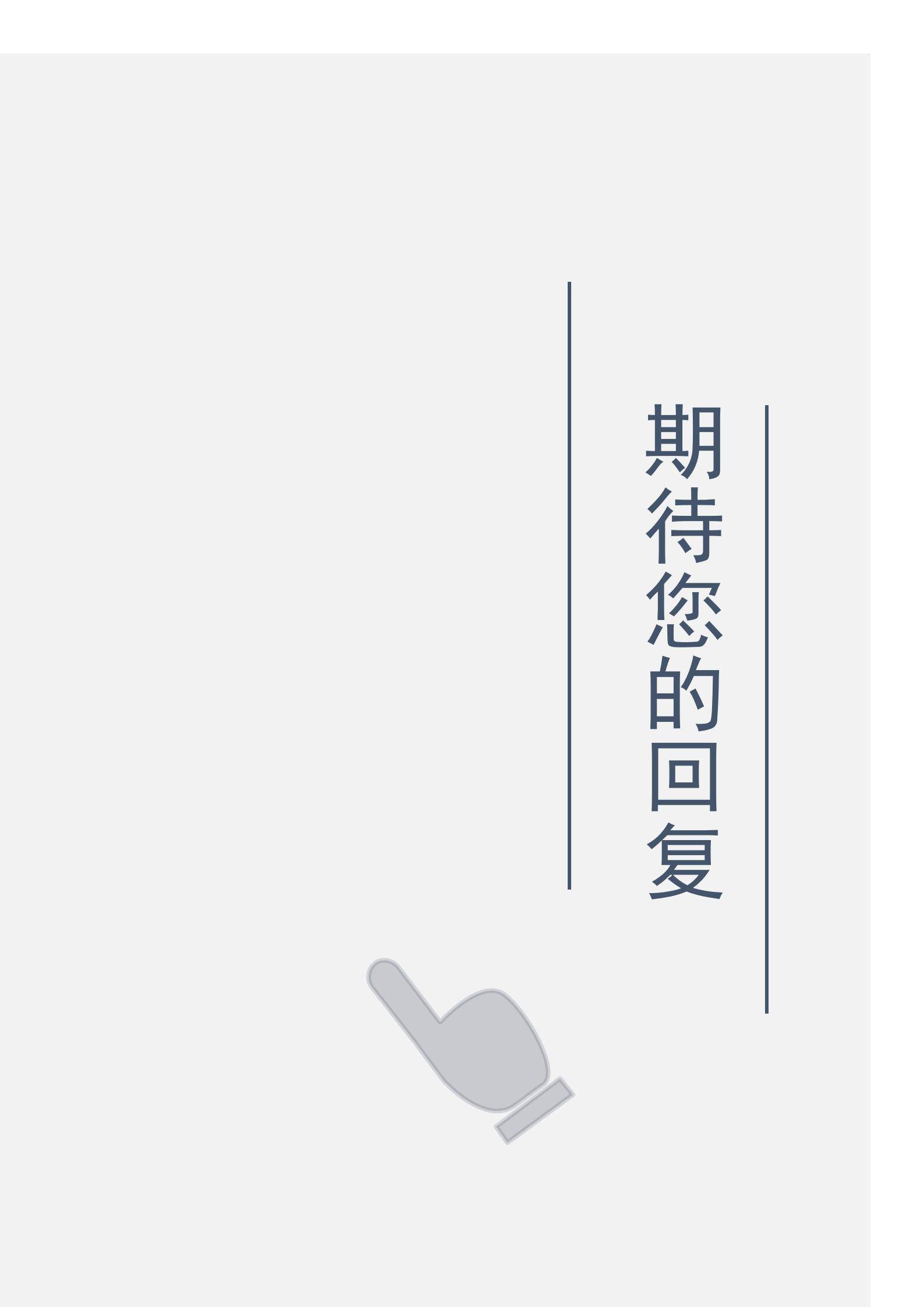 MX-2551人事广告设计简历模板免费/