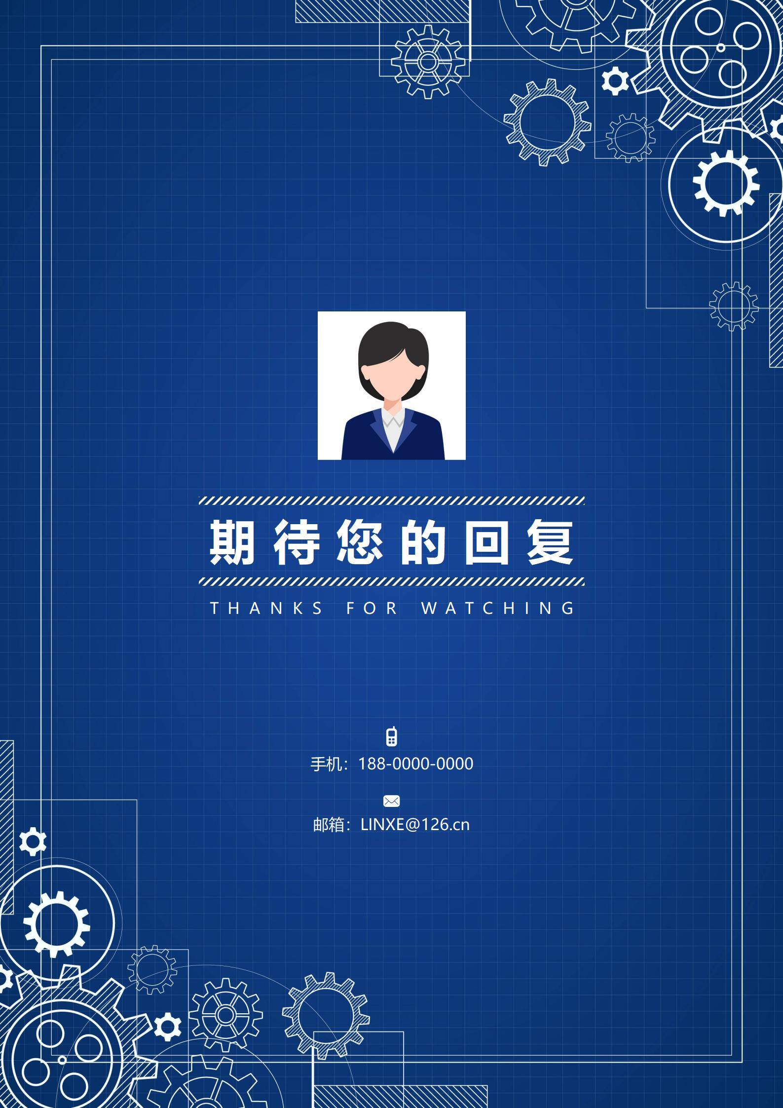 MX-3068机械设计工程师竞赛免费简历模板/